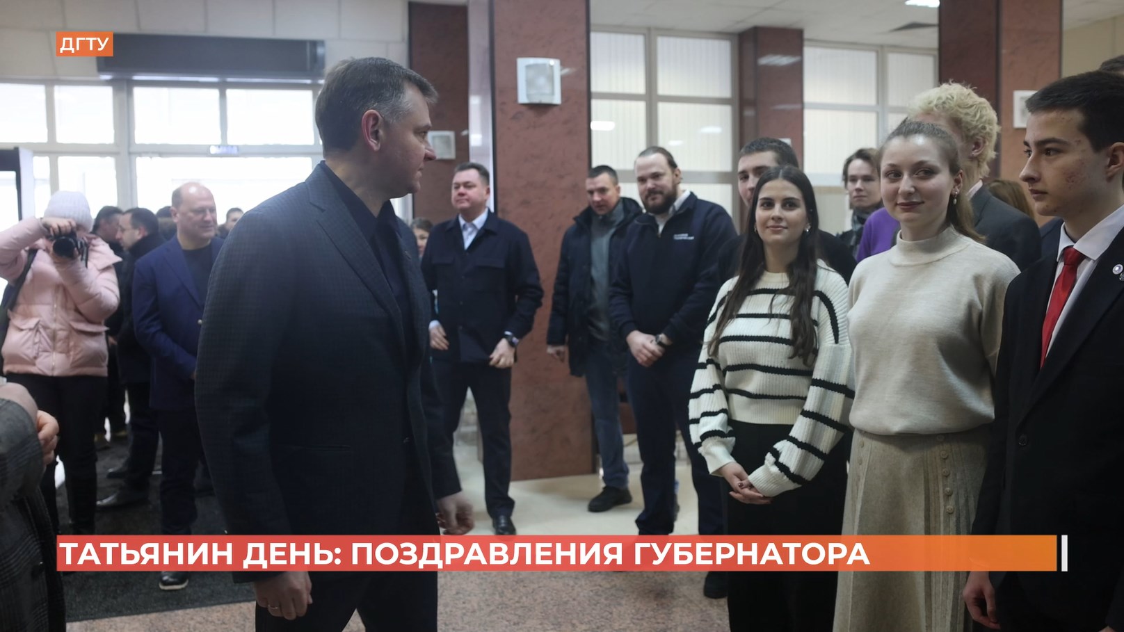 Юрий Слюсарь поздравил молодежь с Днем студента