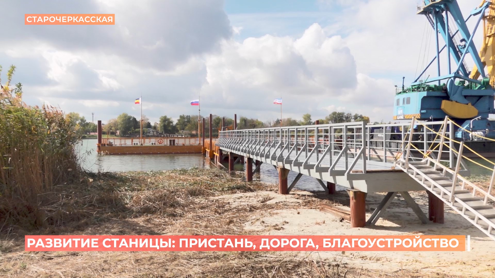 «Валдаи» начнут ходить в Старочеркасскую в тестовом режиме уже в конце октября