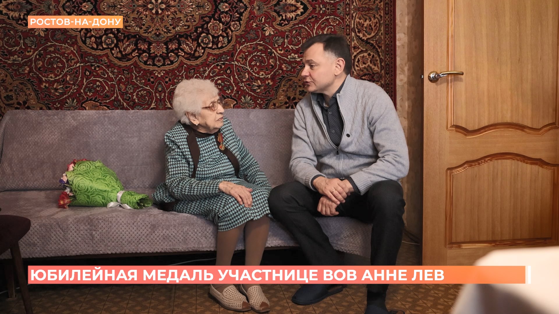 Глава региона вручил ветерану войны и труда Анне Лев памятную медаль «80 лет Победы»