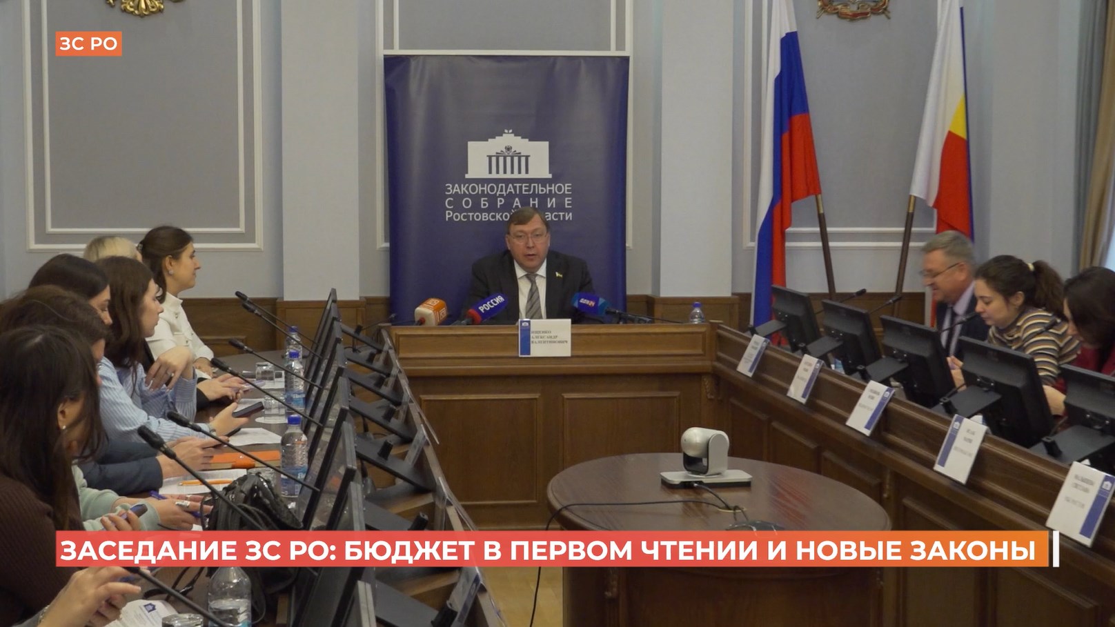 Проект областного бюджета рассмотрен сегодня Законодательным собранием