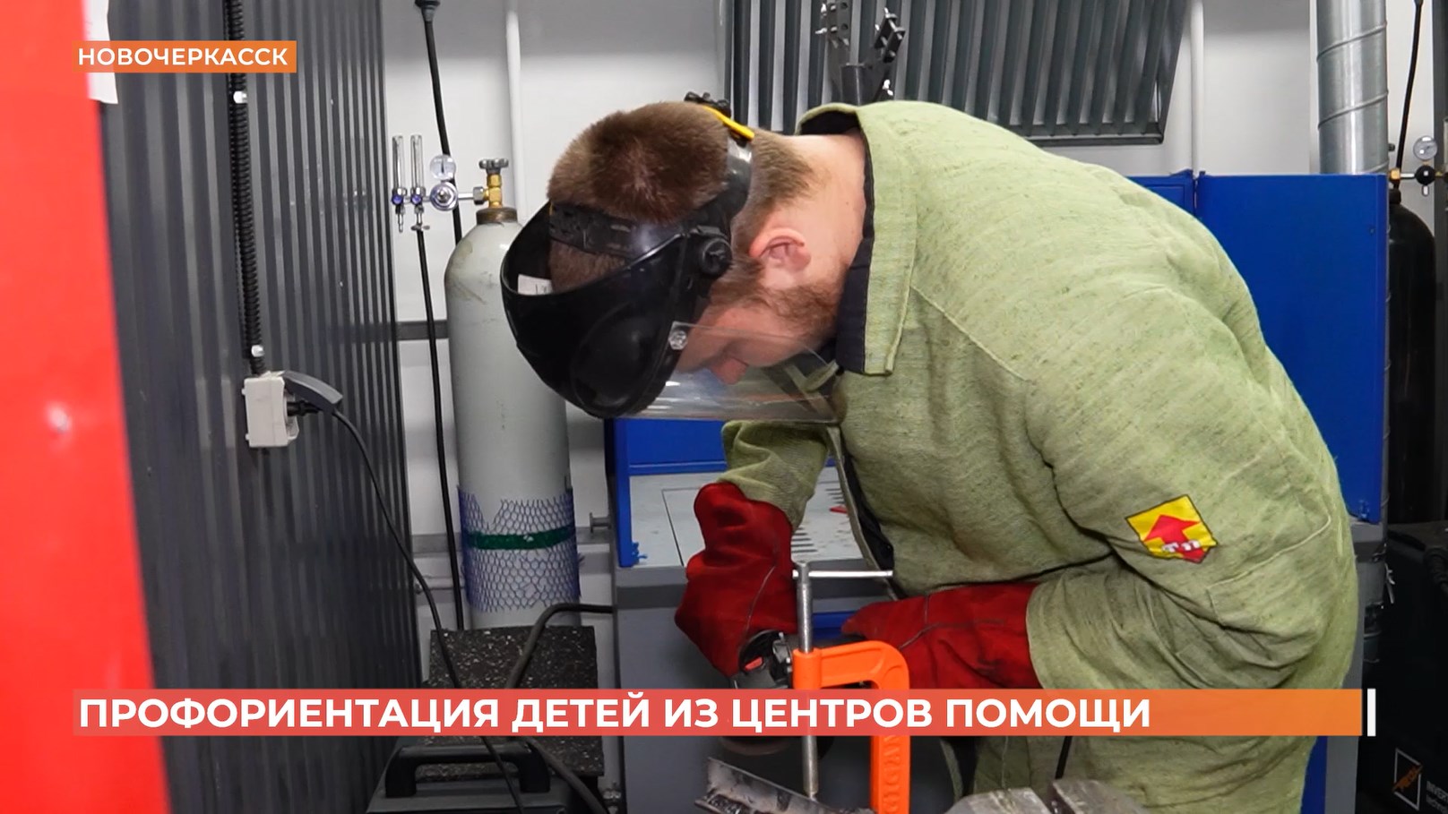 Занятия по профориентации прошли в Ростовском и Новочеркасском колледжах