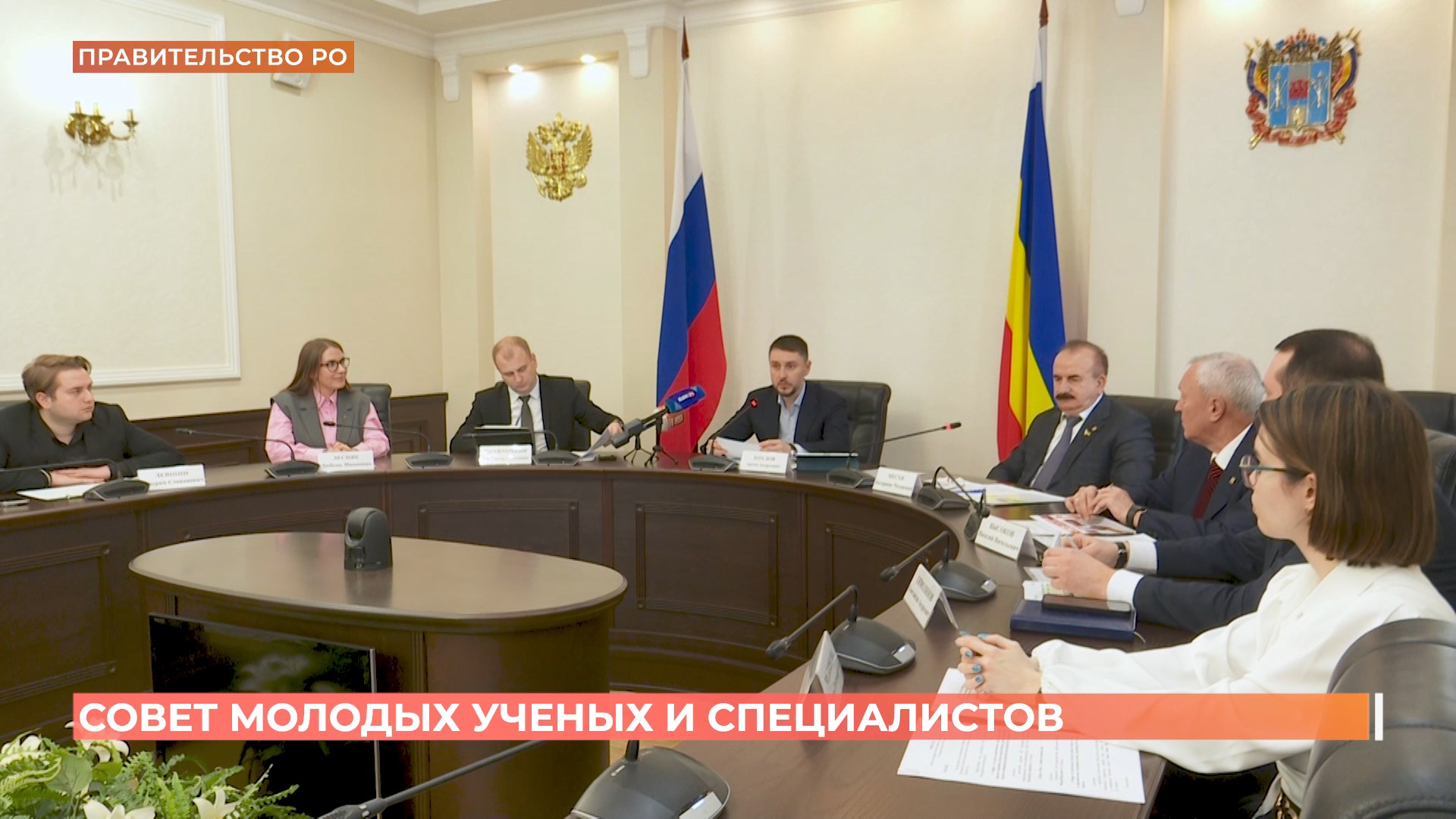 Заседание совета молодых ученых и специалистов области прошло в Ростове