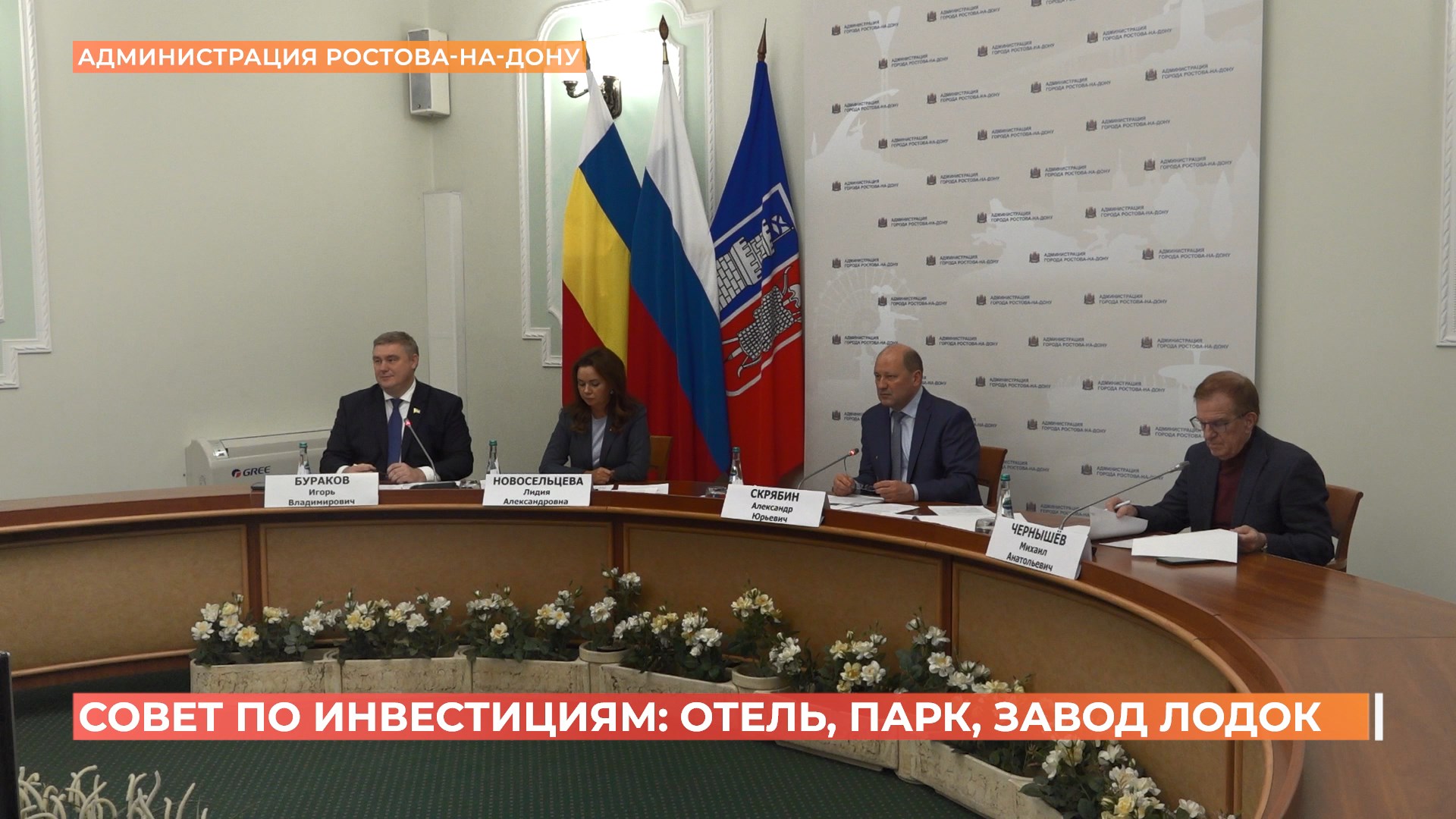 Новое культурно-развлекательное пространство планируют построить в Ростове