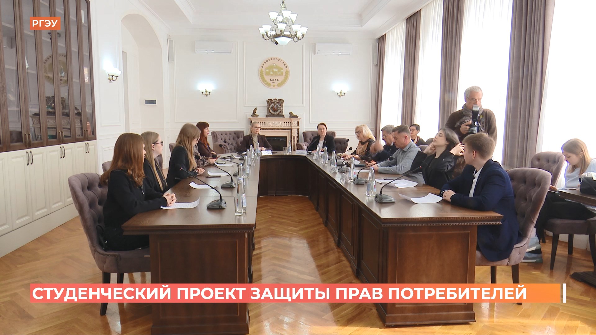 Объединение потребителей России запустило новый курс студенческого проекта «Союз-мониторинг»