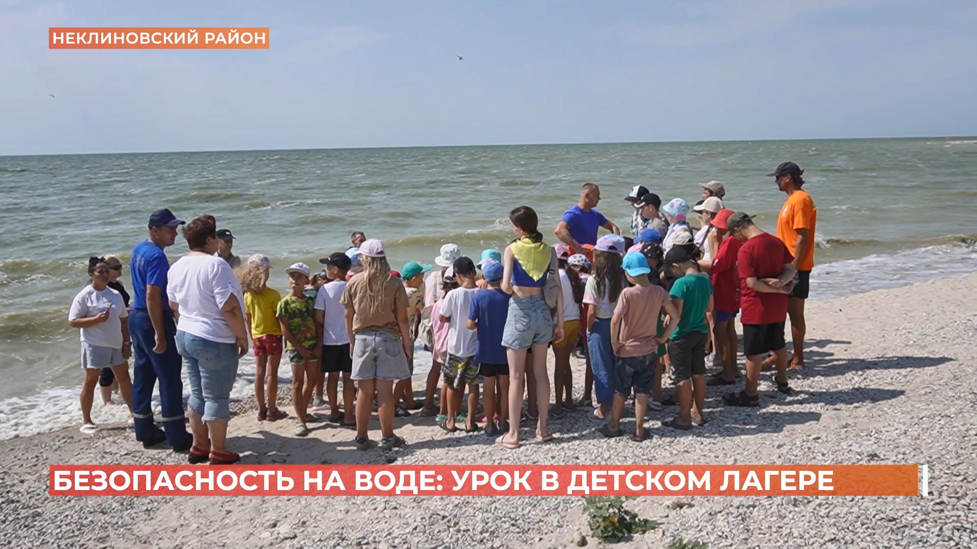 Урок по безопасности на воде провели в детском лагере