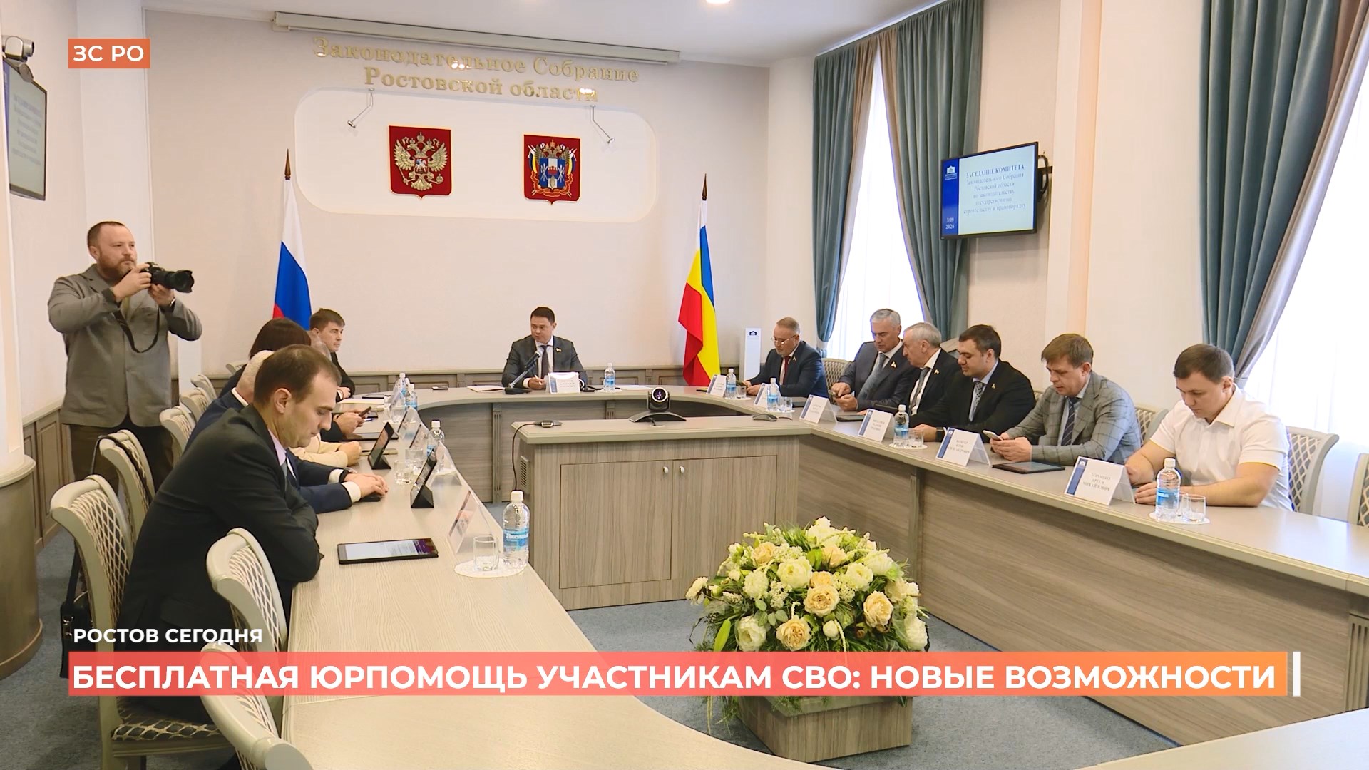 Бесплатная юридическая помощь участникам СВО: новые возможности