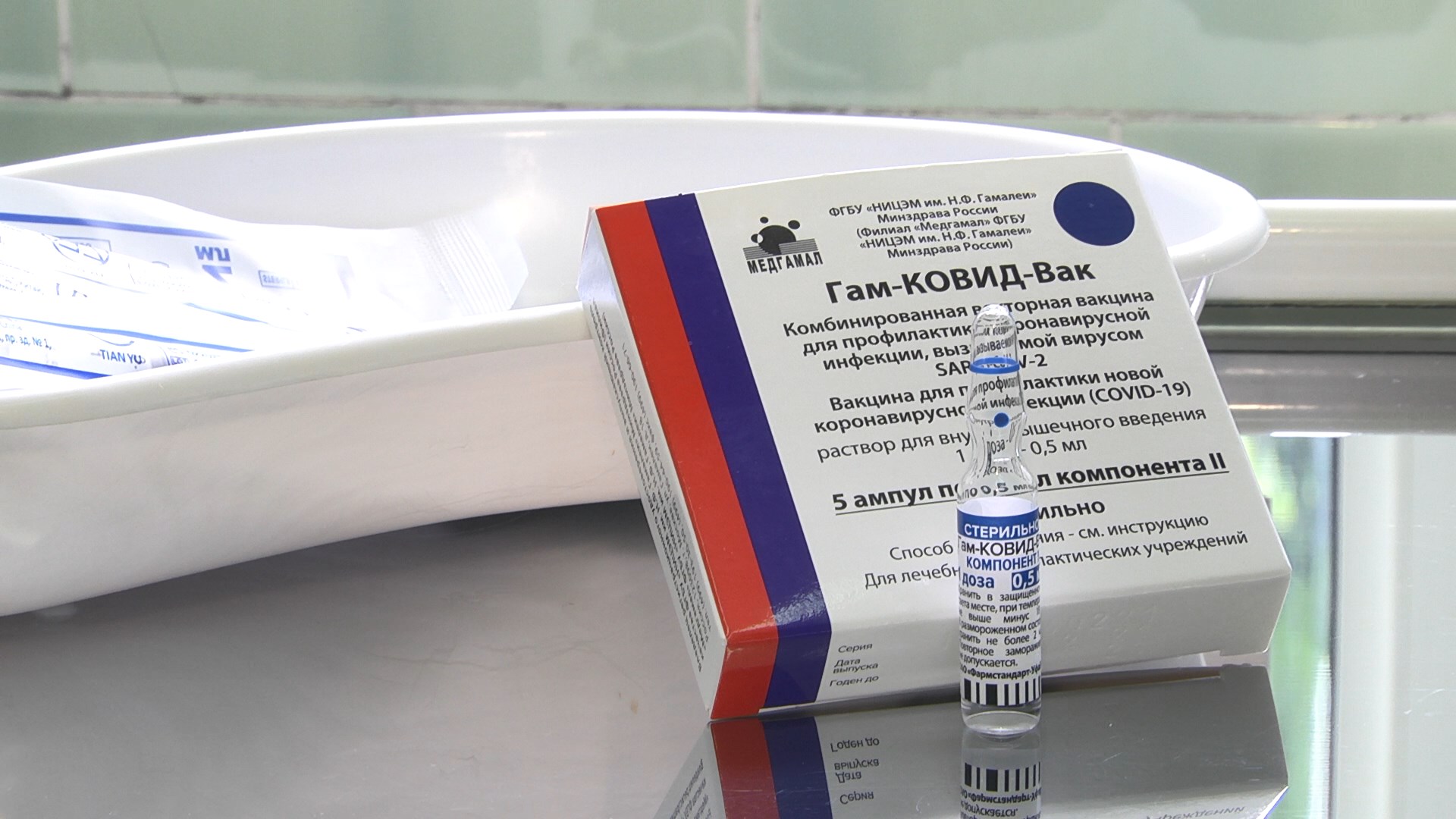 На Сахалине ввели обязательную вакцинацию от COVID-19