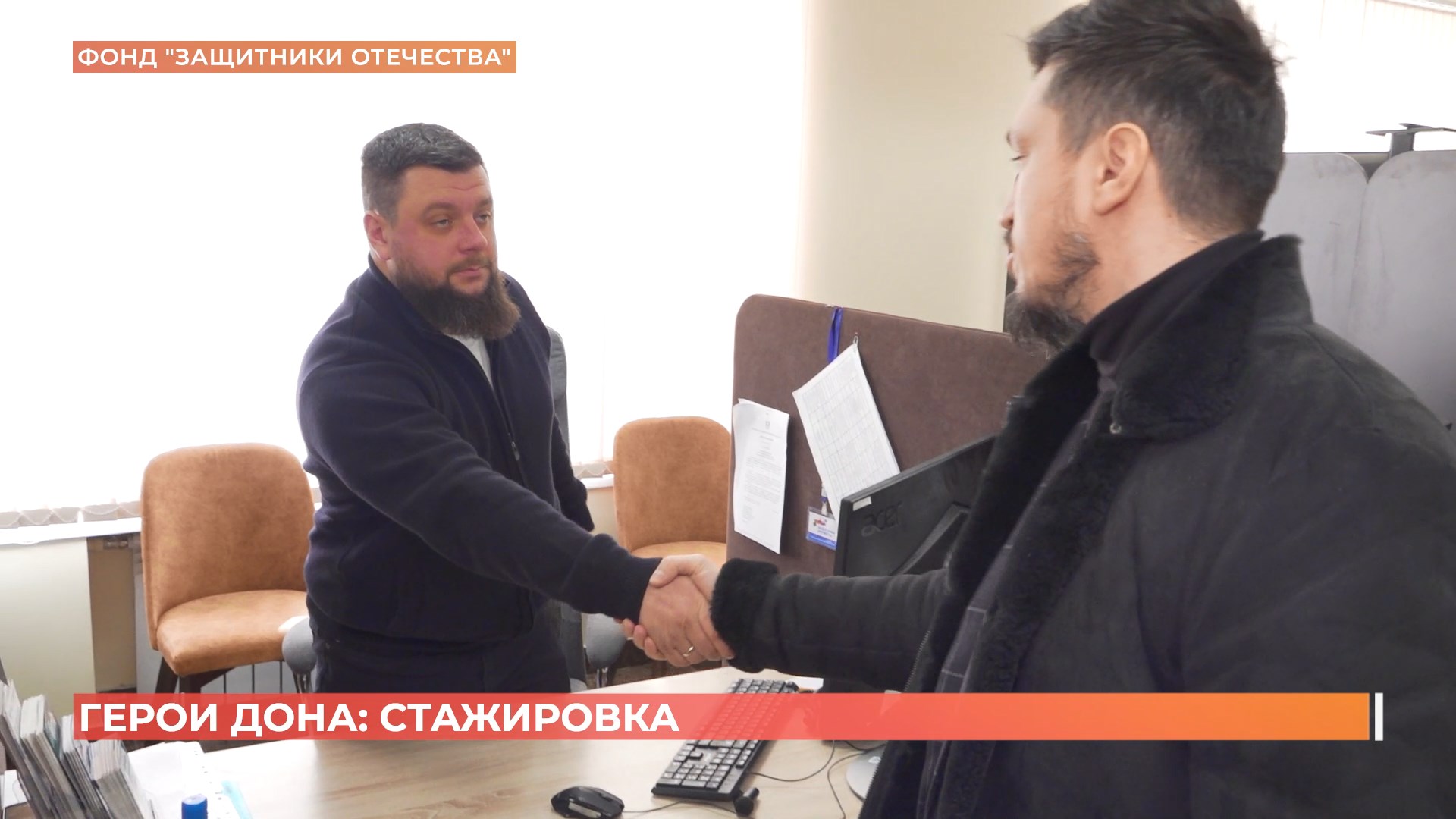 Первый этап стажировки прошли участники кадровой образовательной программы «Герои Дона»