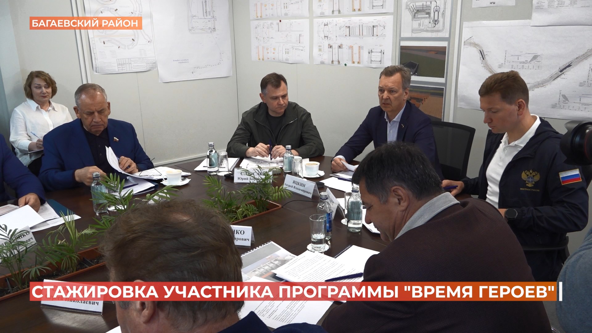 Участник программы «Время героев» Святослав Харитонов завершает стажировку в Ростовской области