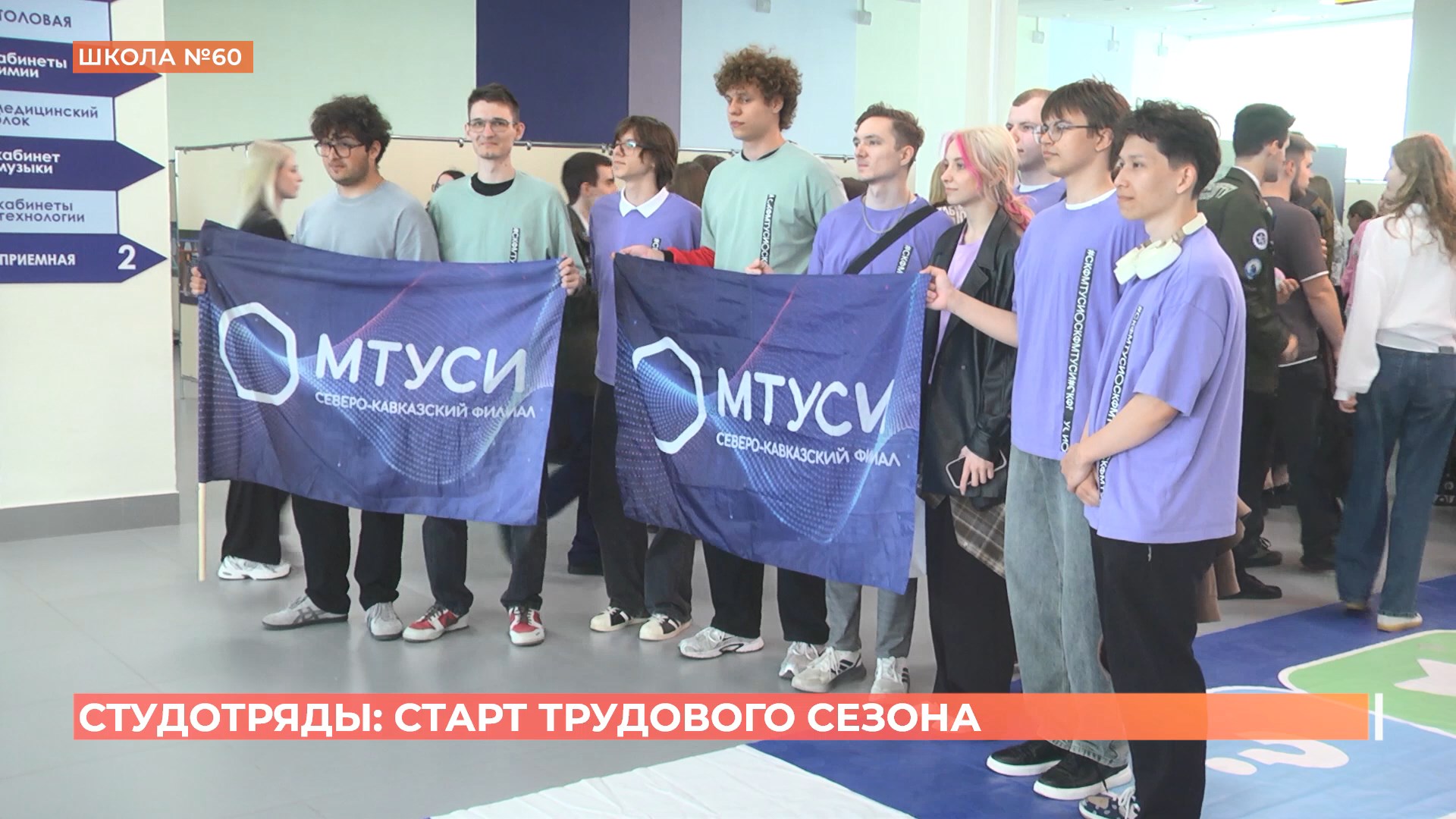 В Ростовской области открыт новый сезон студотрядов