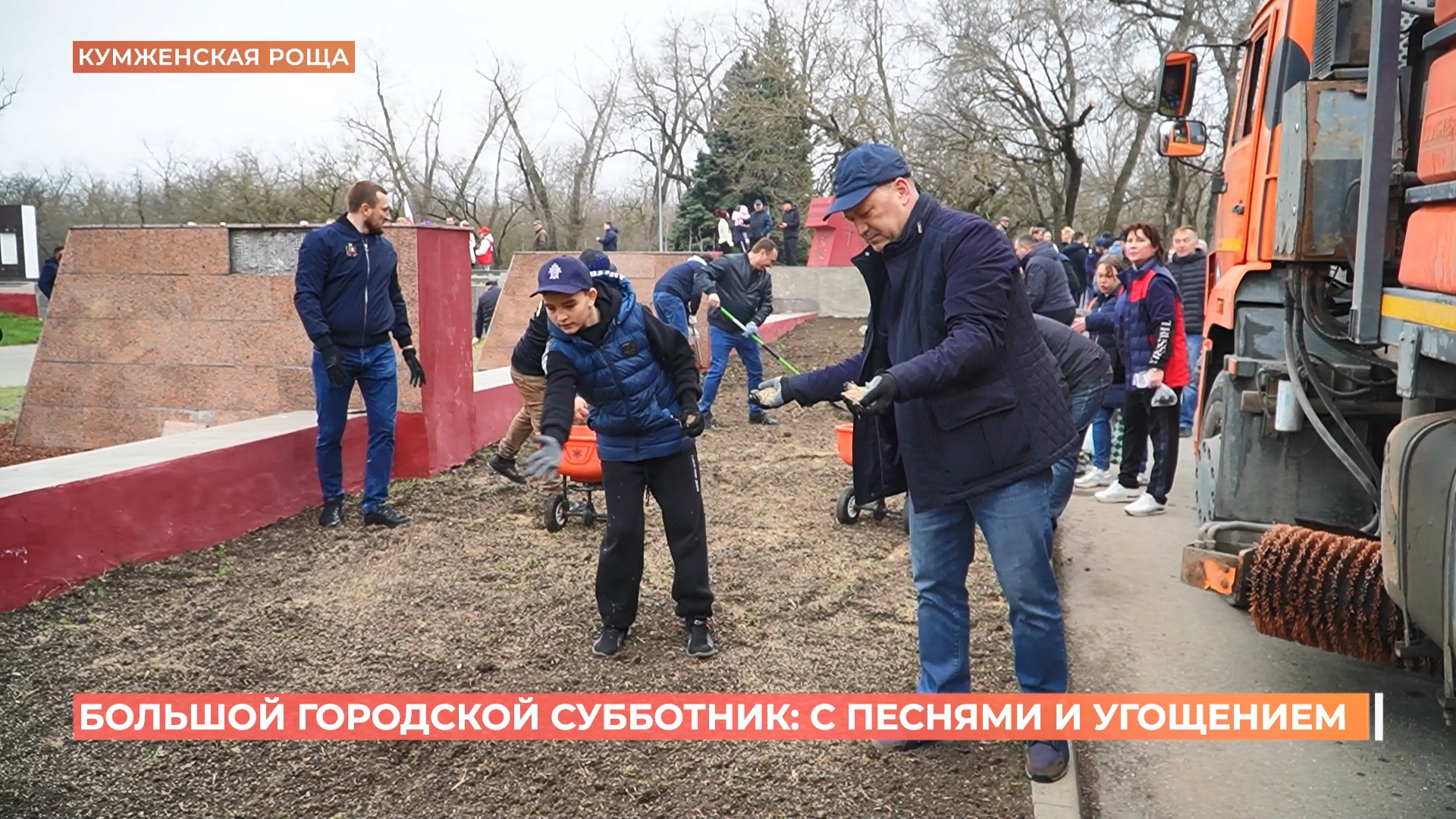К субботнику в Кумженской роще присоединился глава Ростова