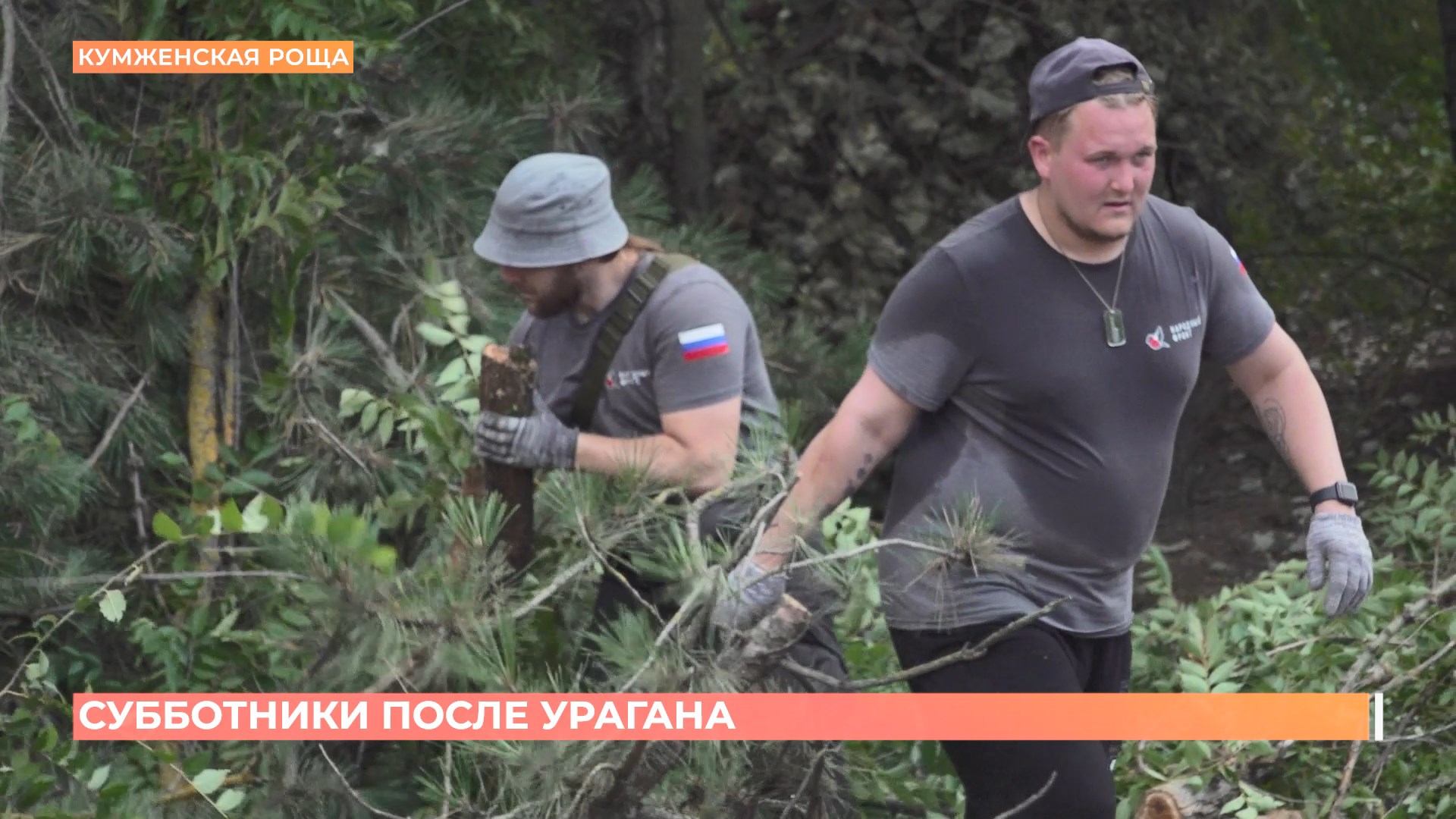 В Ростове продолжают устранять последствия урагана