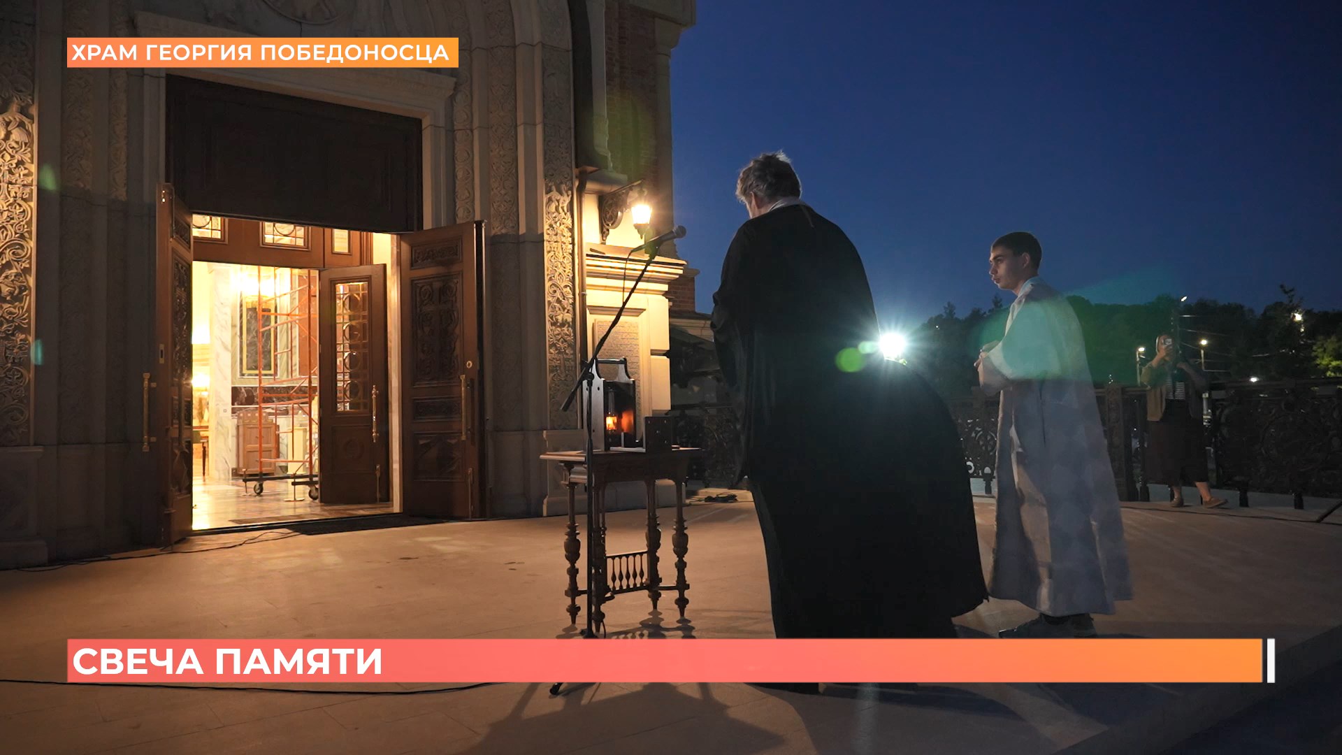 «Свеча памяти»: частицу Вечного огня мемориала Брестская крепость привезли в Ростов