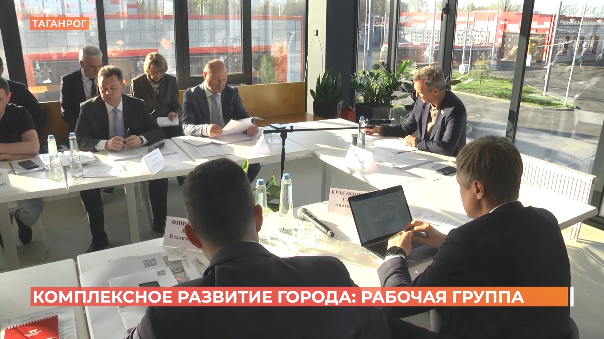 Комплексное развитие Таганрога обсудили с первым заместителем председателя СФ ФС РФ