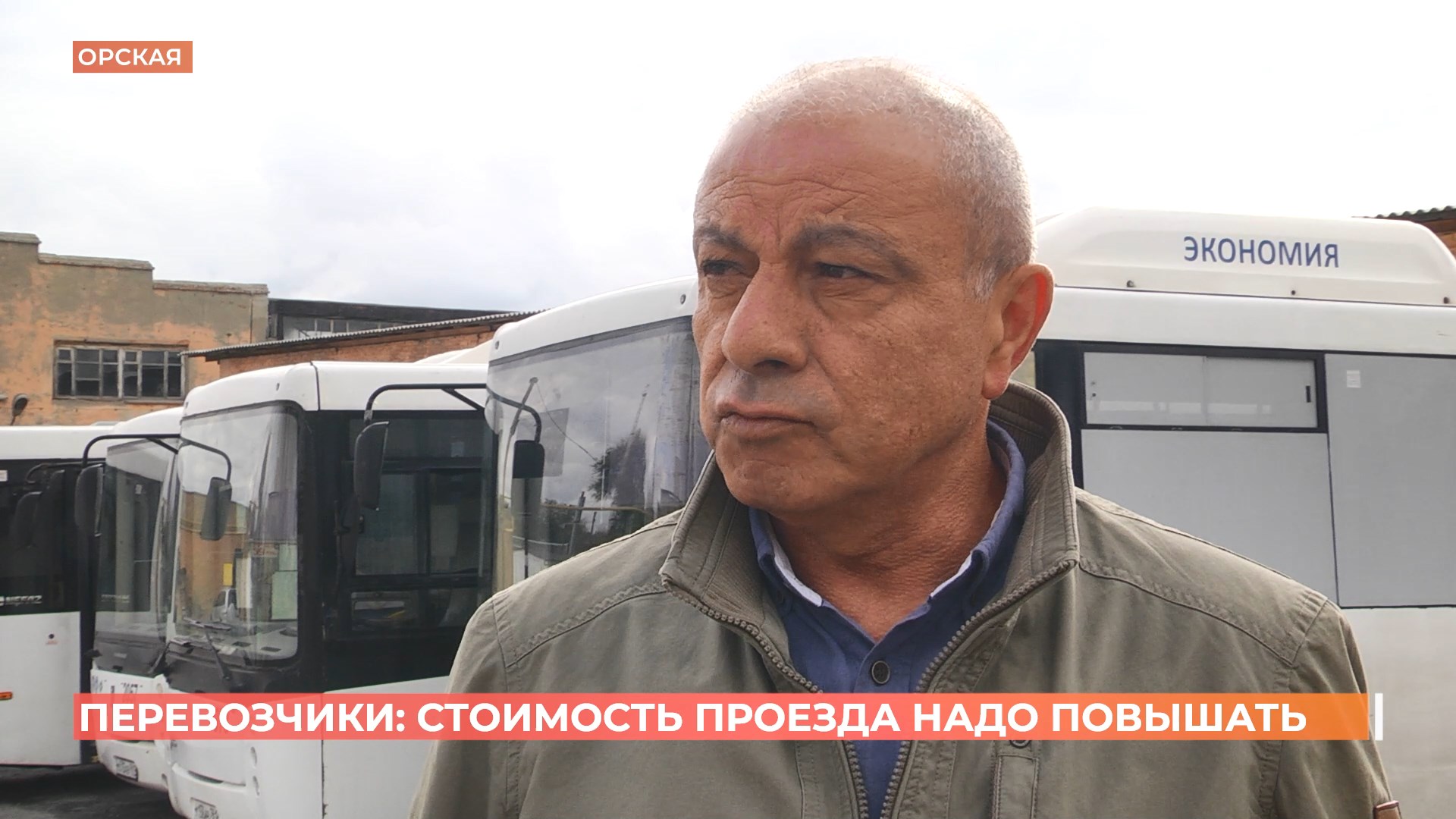 Ростовские перевозчики просят повысить стоимость проезда в общественном транспорте