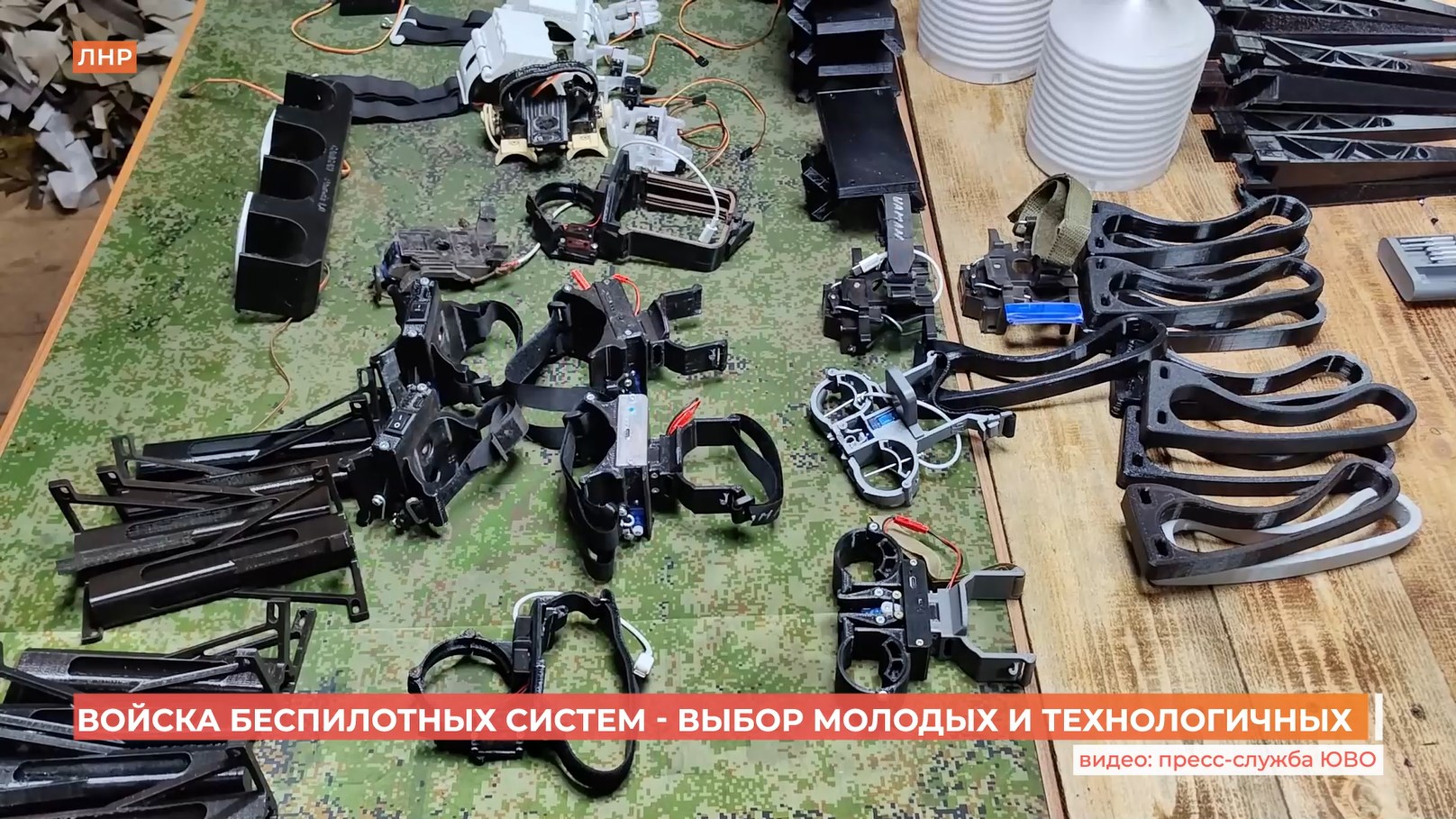 Войска беспилотных систем — выбор молодых и технологичных