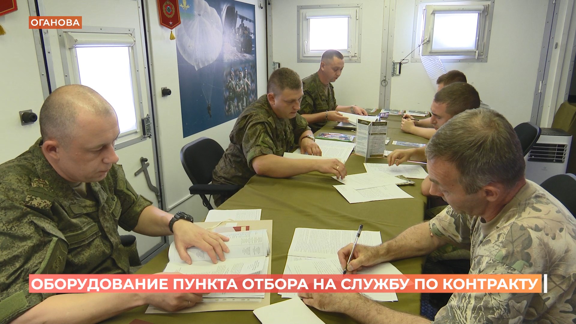 Новое оборудование от областного правительства получил ростовский пункт отбора на военную службу по контракту