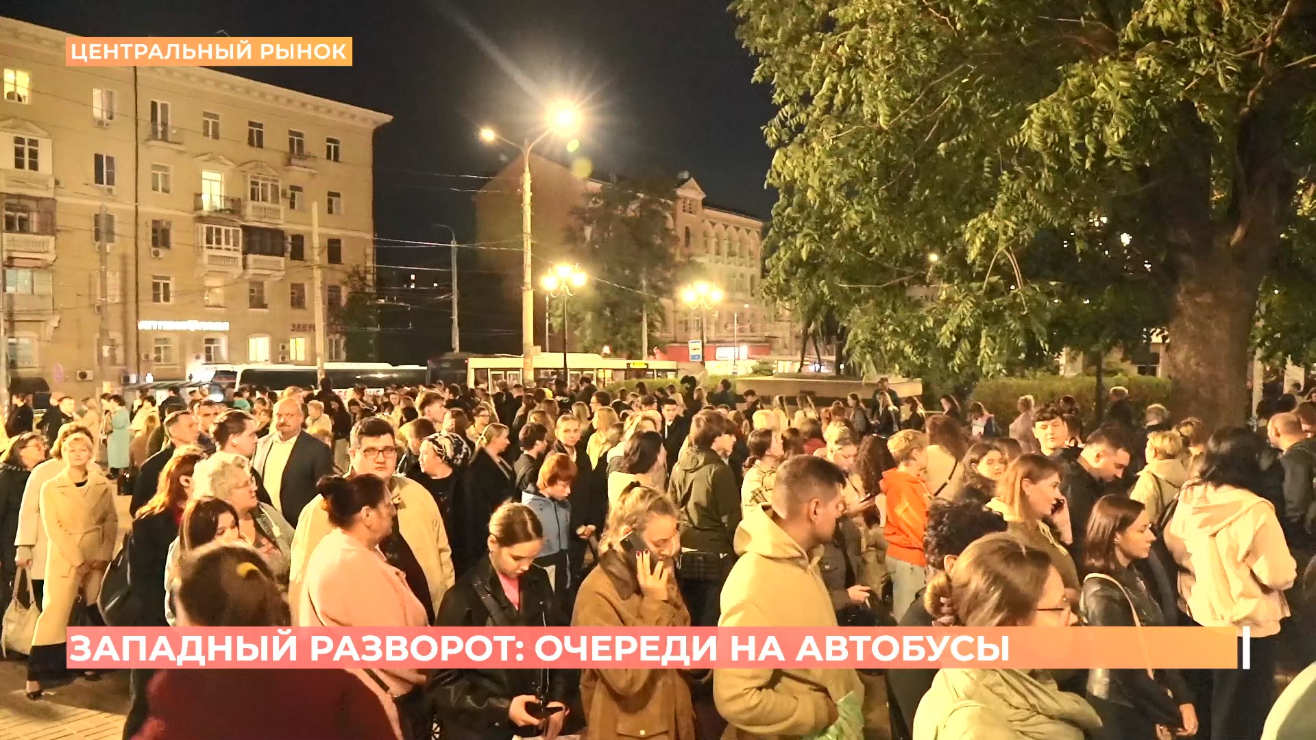 Западный разворот: очереди на автобусы