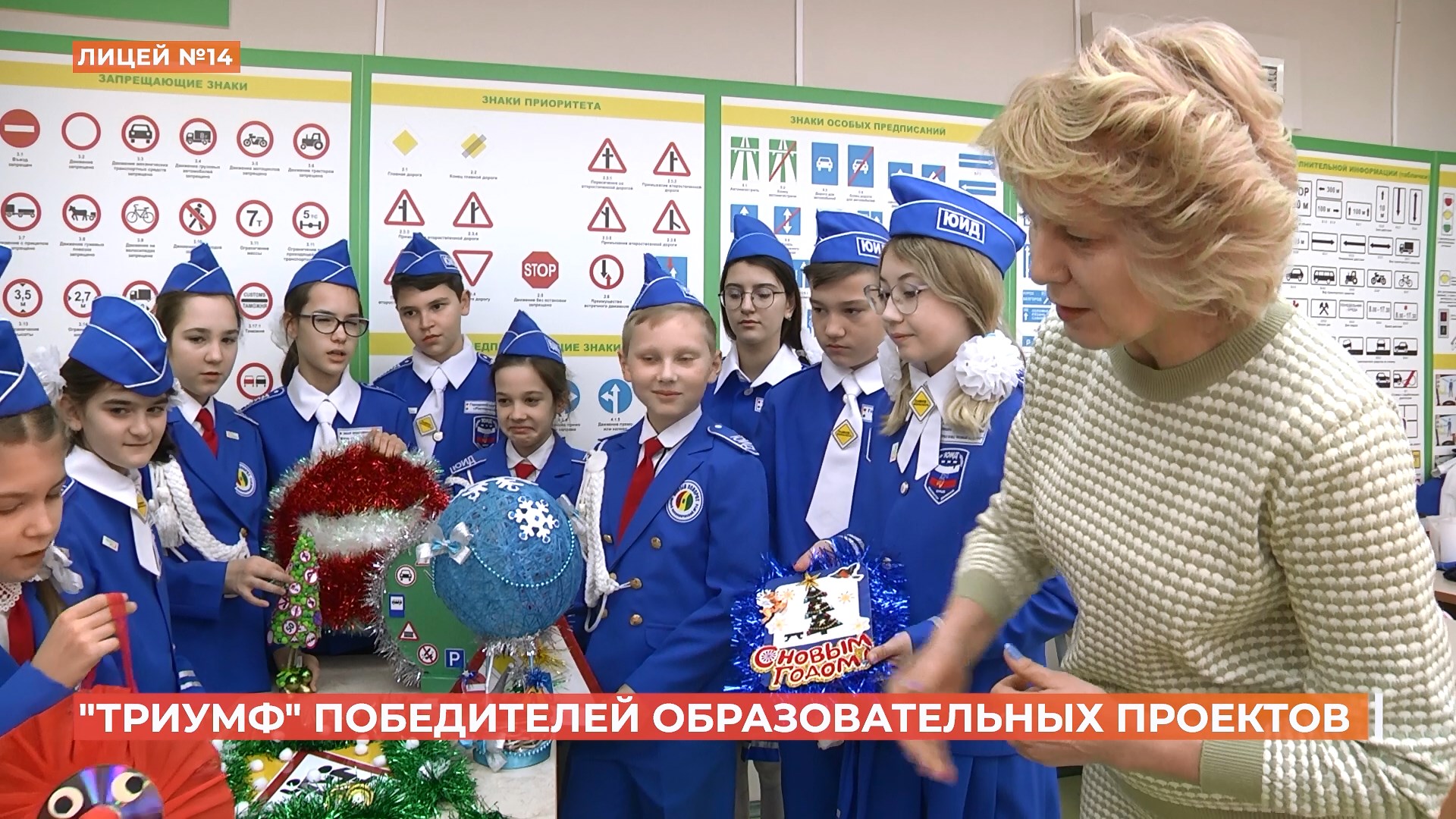 33 ростовских педагога стали «Триумфаторами»