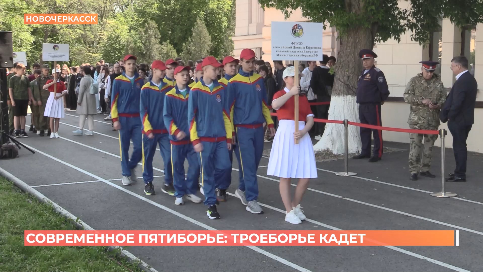 10 кадетских корпусов приняли участие в Казачьих играх ЮФО по современному пятиборью