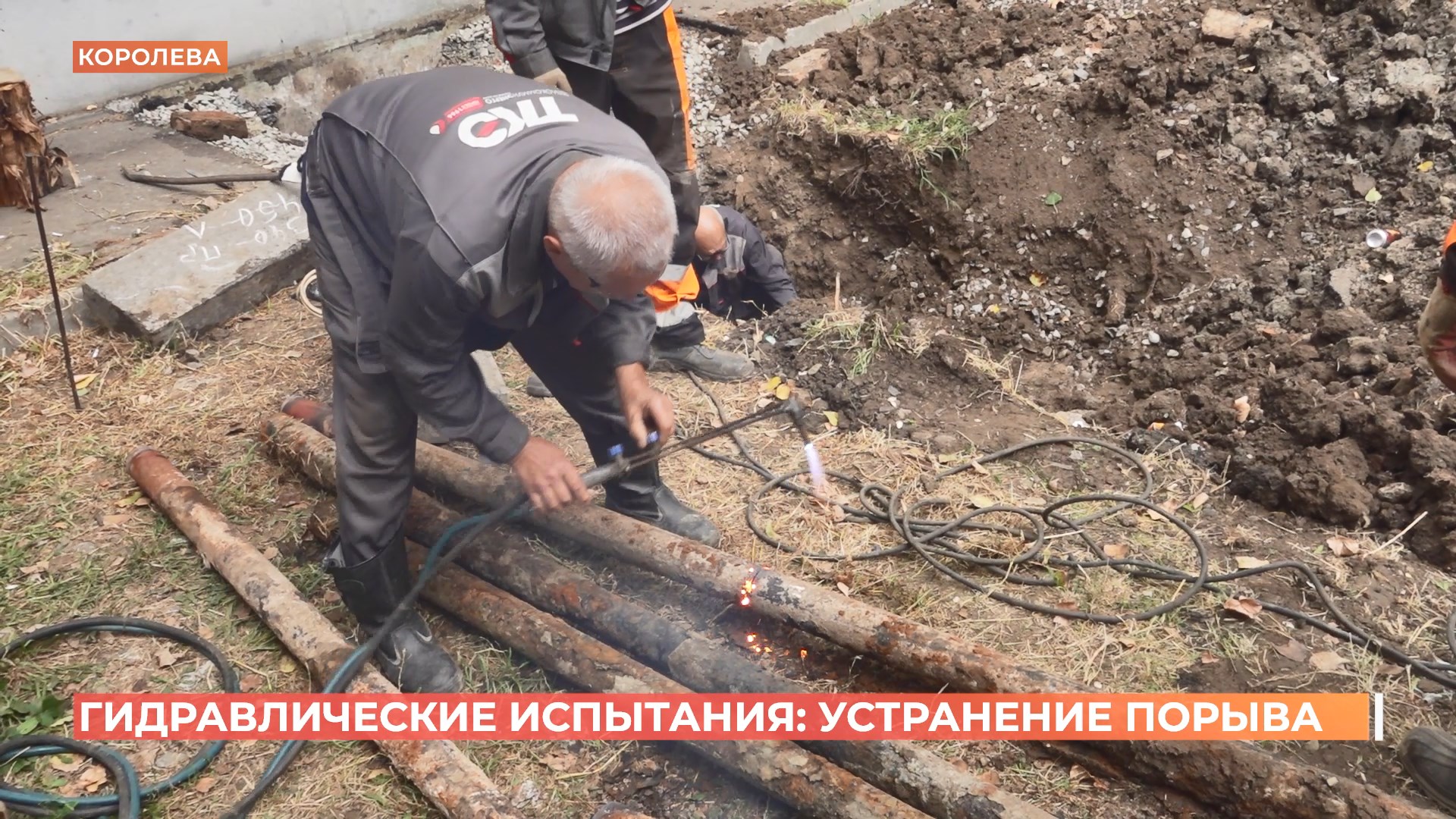 Ростовские коммунальщики устраняют повторный порыв теплосети на проспекте Королева