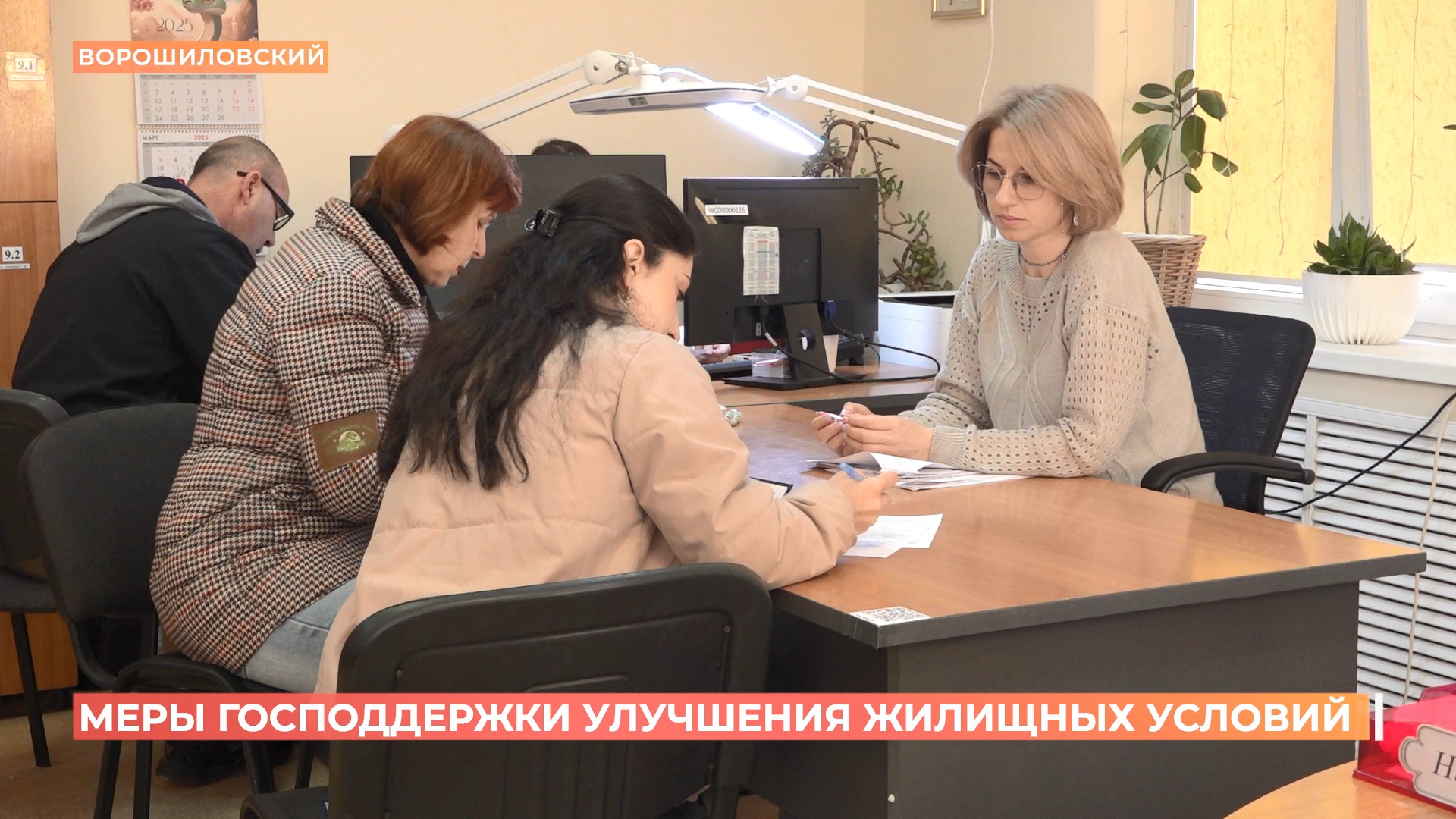 Жители Ростовской области могут улучшить жилищные условия с господдержкой