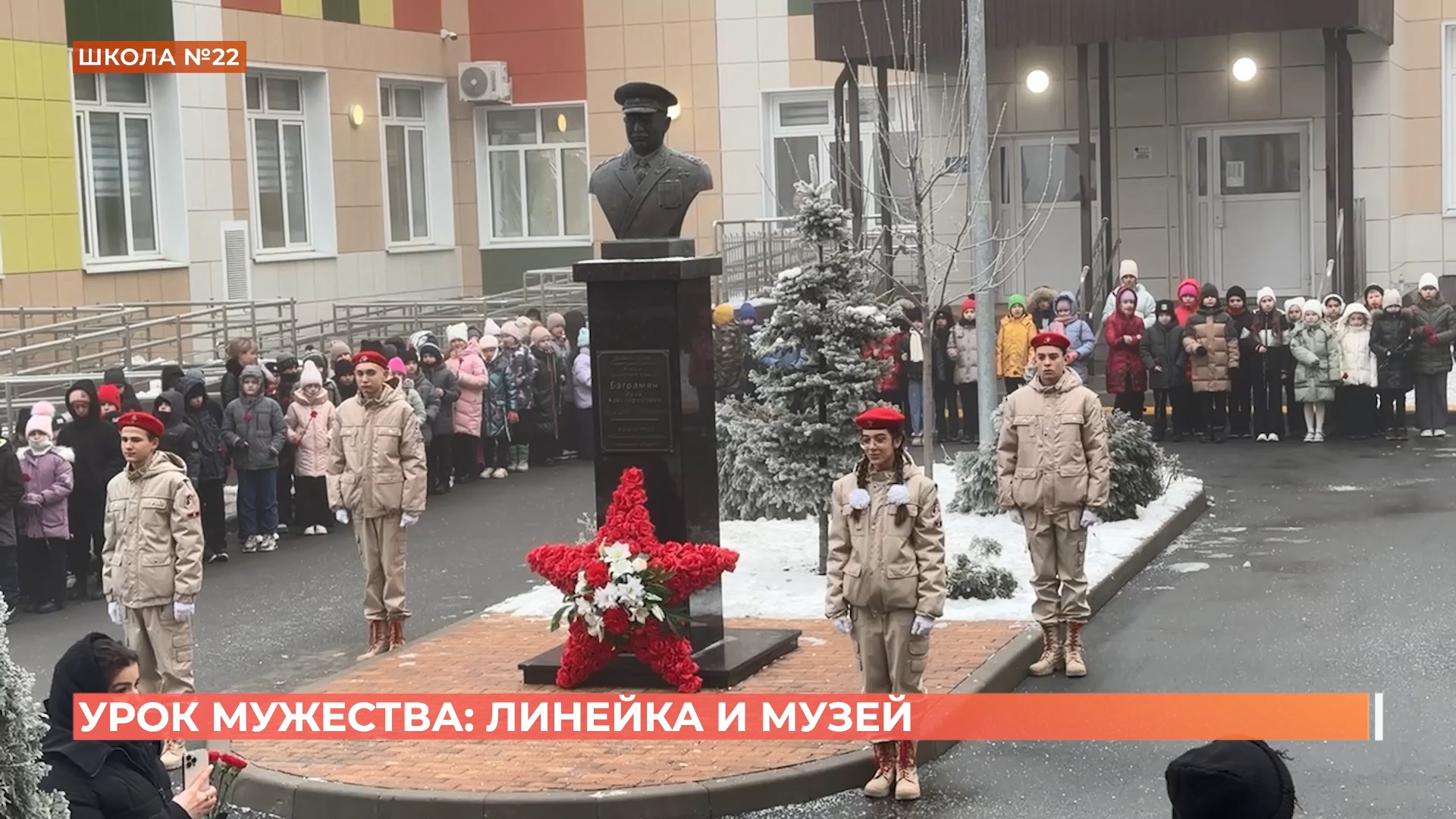 В День освобождения Ростова от немецко-фашистских захватчиков в школах провели уроки мужества