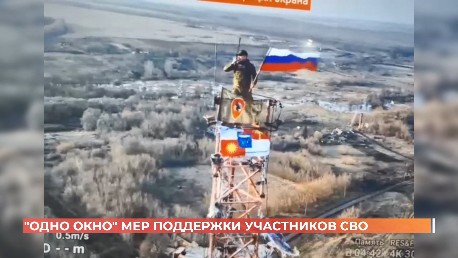 Льготы и выплаты бойцы СВО и их семьи теперь могут получить по принципу «одного окна»