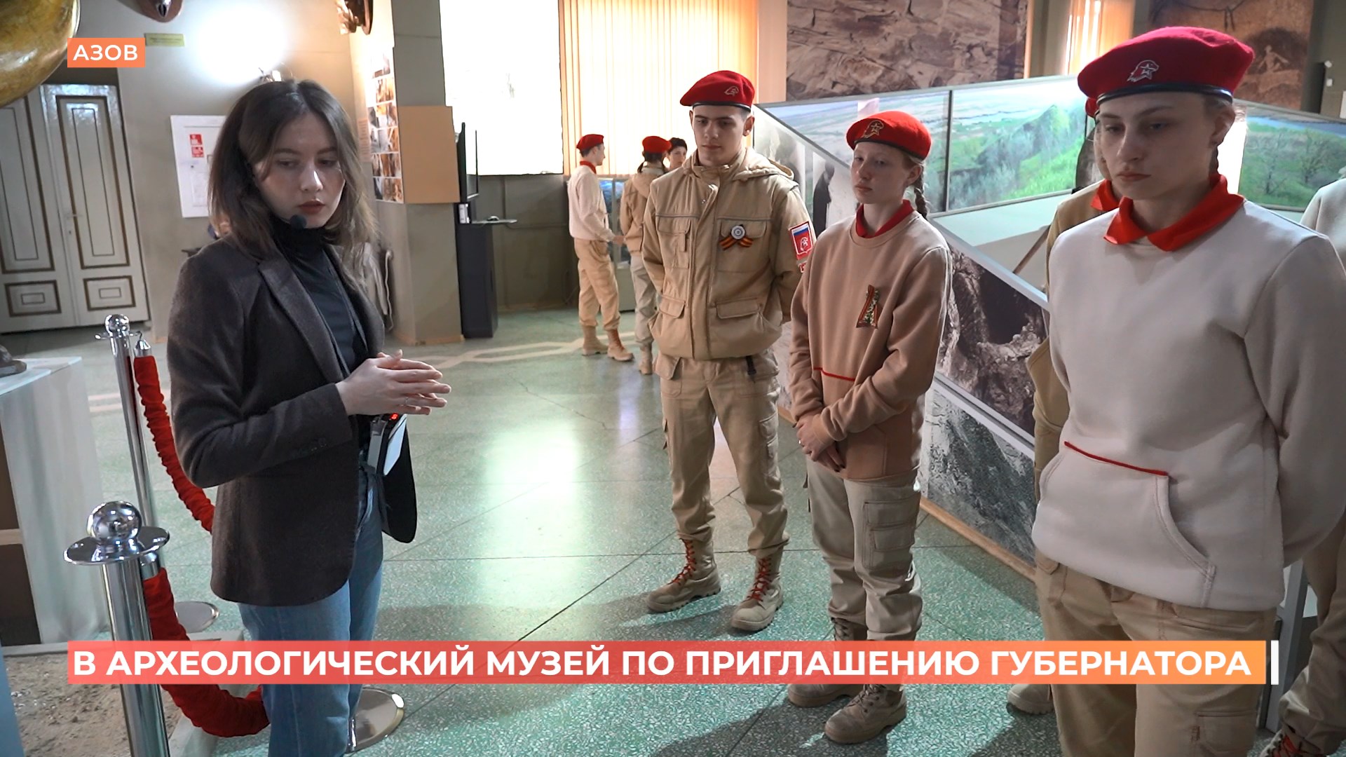 Юнармейцы из Песчанокопского района посетили Азовский музей по приглашению губернатора