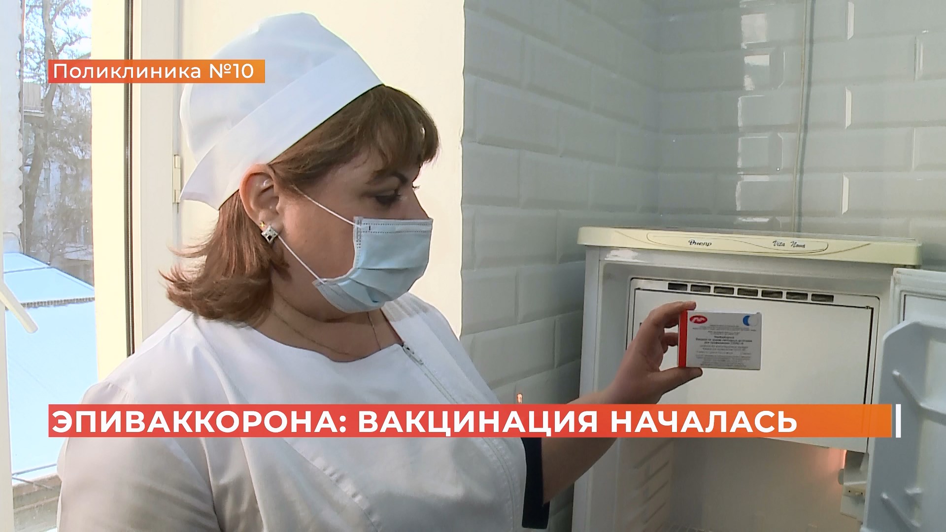 Уже привили врачей и сотрудников Роспотребнадзора: 1000 доз второй вакцины от коронавируса приехали в Ростовскую область