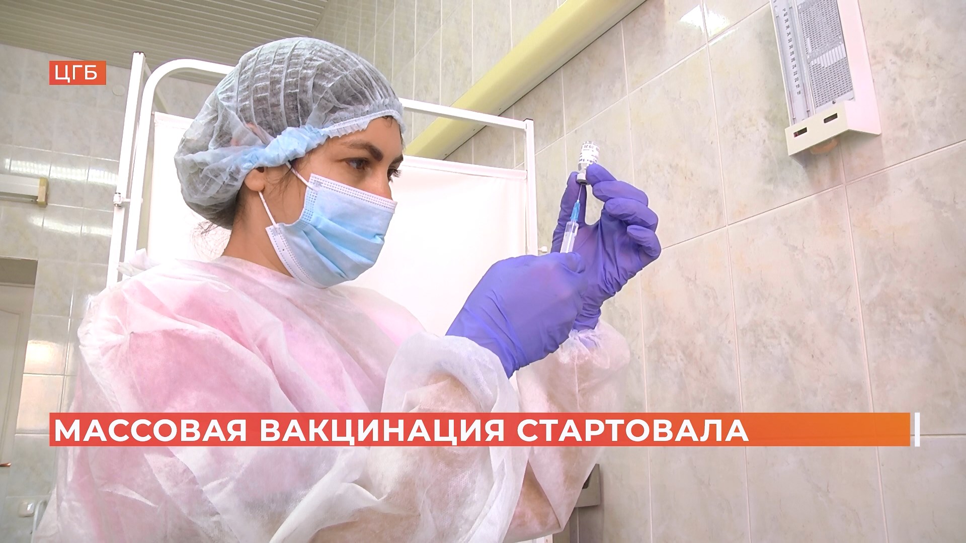 В Ростове начали массово прививать от коронавируса