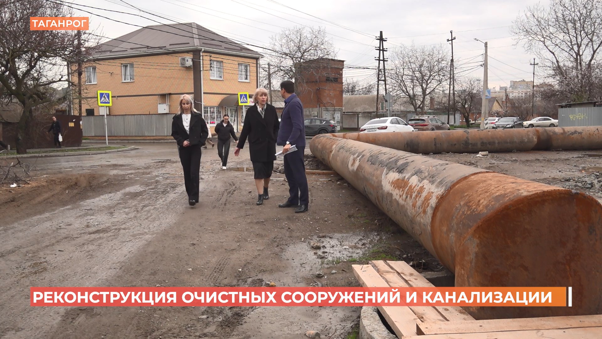 Модернизацию системы водоотведения в Таганроге проинспектировал замгубернатора РО