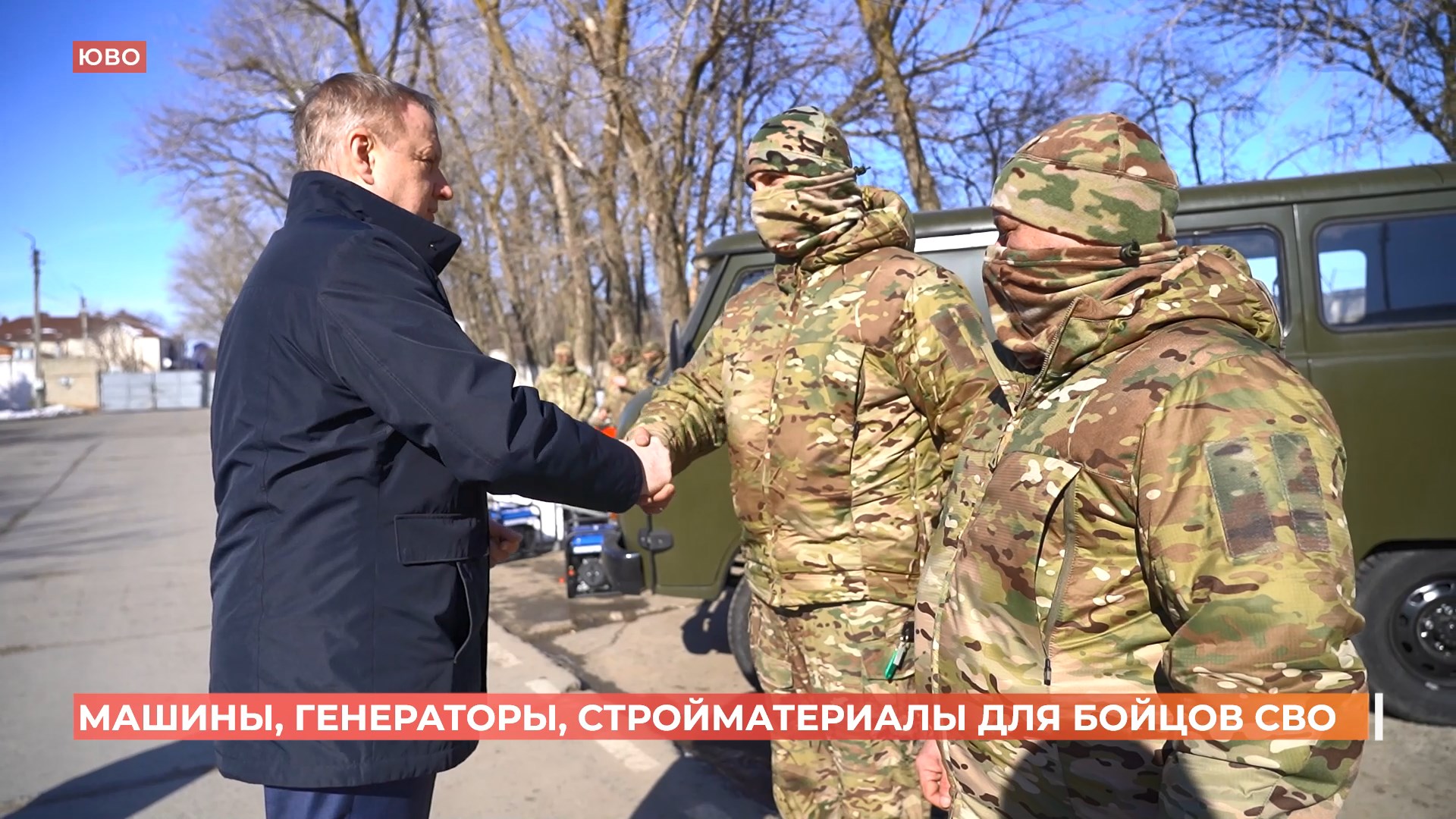 Генераторы, тепловые пушки, стройматериалы и инструменты получили бойцы южной группировки войск