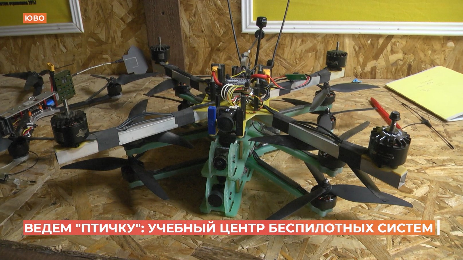 В центре беспилотных систем ЮВО обучают управлению БПЛА