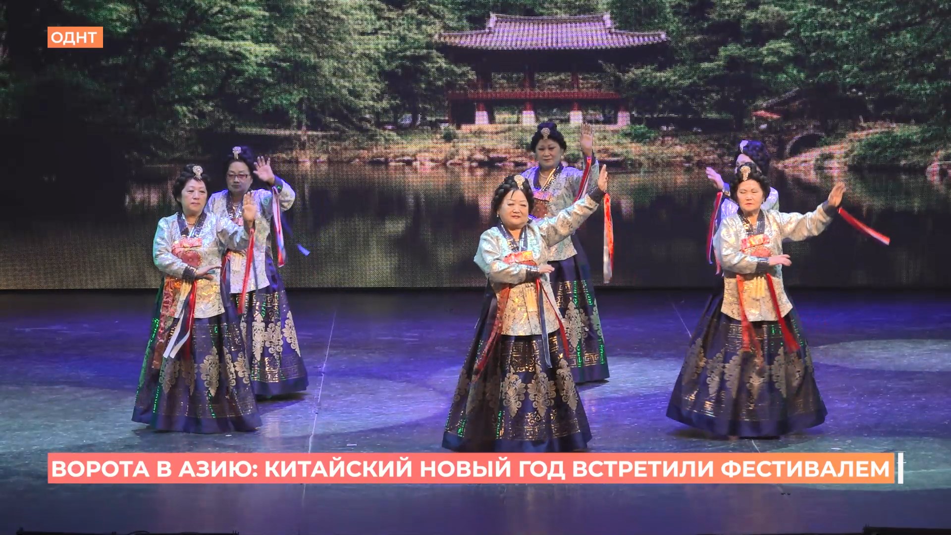 «Ворота в Азию»: фестивалем культуры встретили в Ростове китайский Новый год