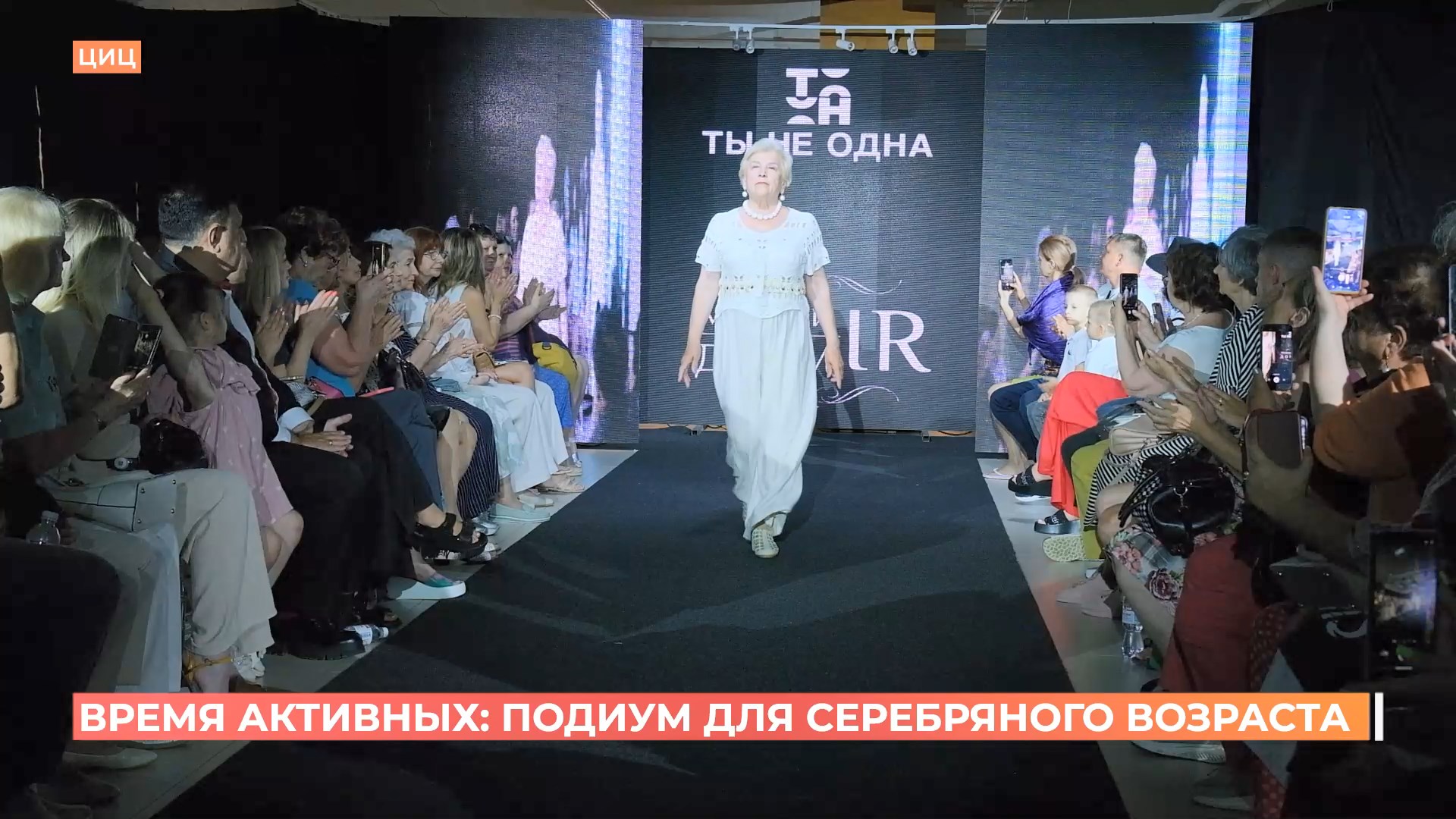 Городской проект «Время активных» увлекает пенсионеров творческими и социальными занятиями