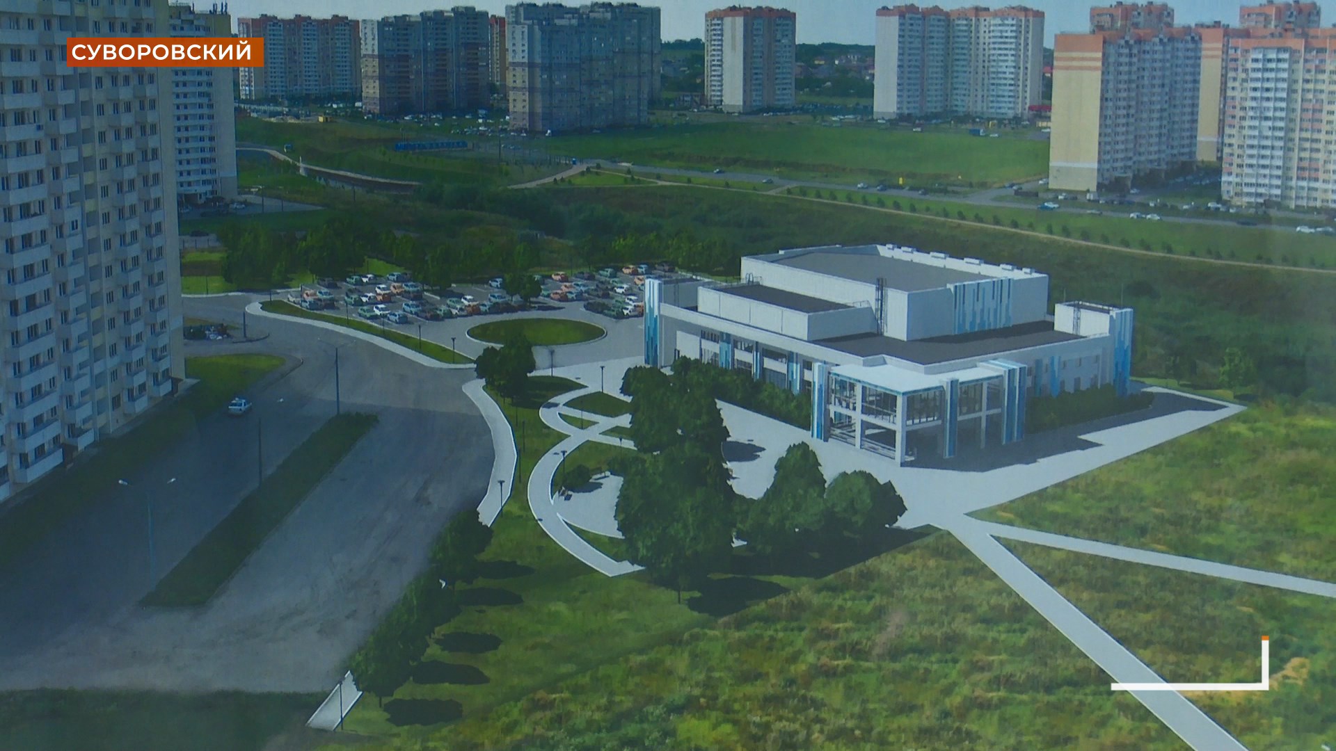 20-25 многоквартирных домов планируется сдать до 25-го года в Суворовском