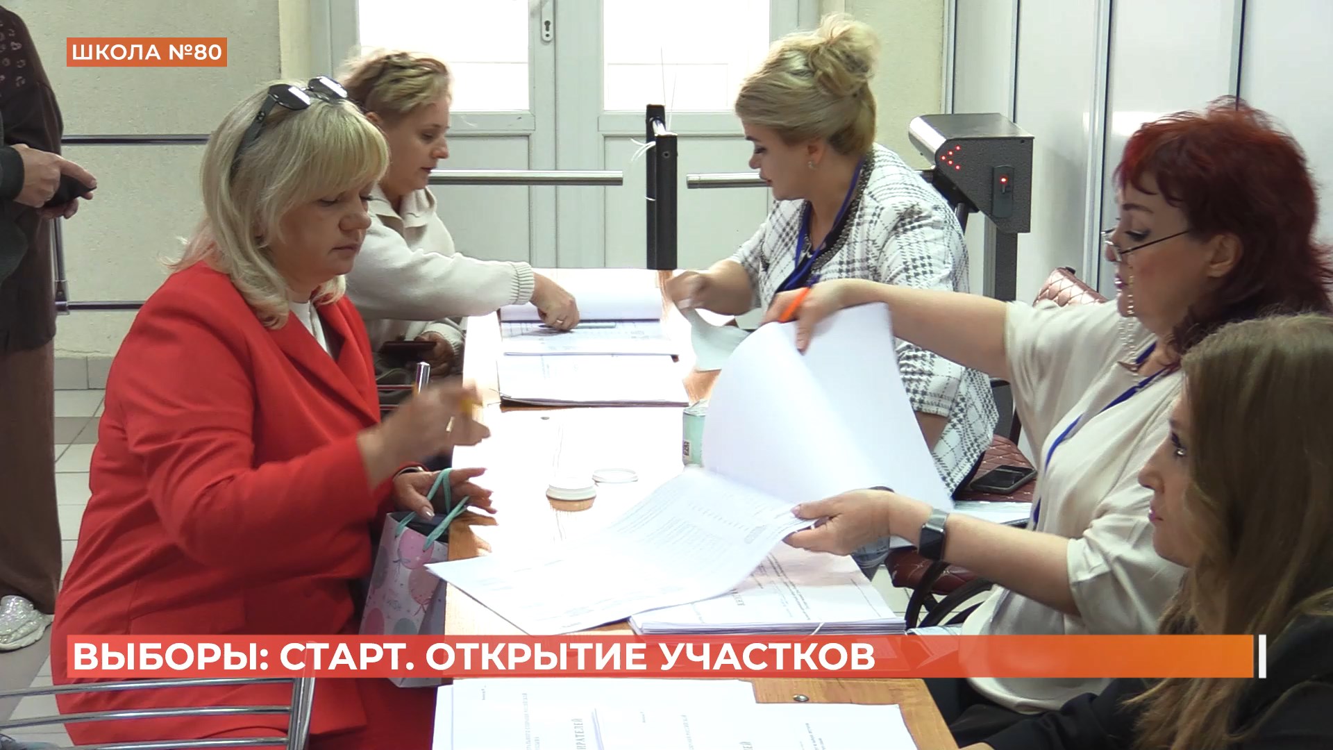 В Ростовской области стартовало трехдневное голосование