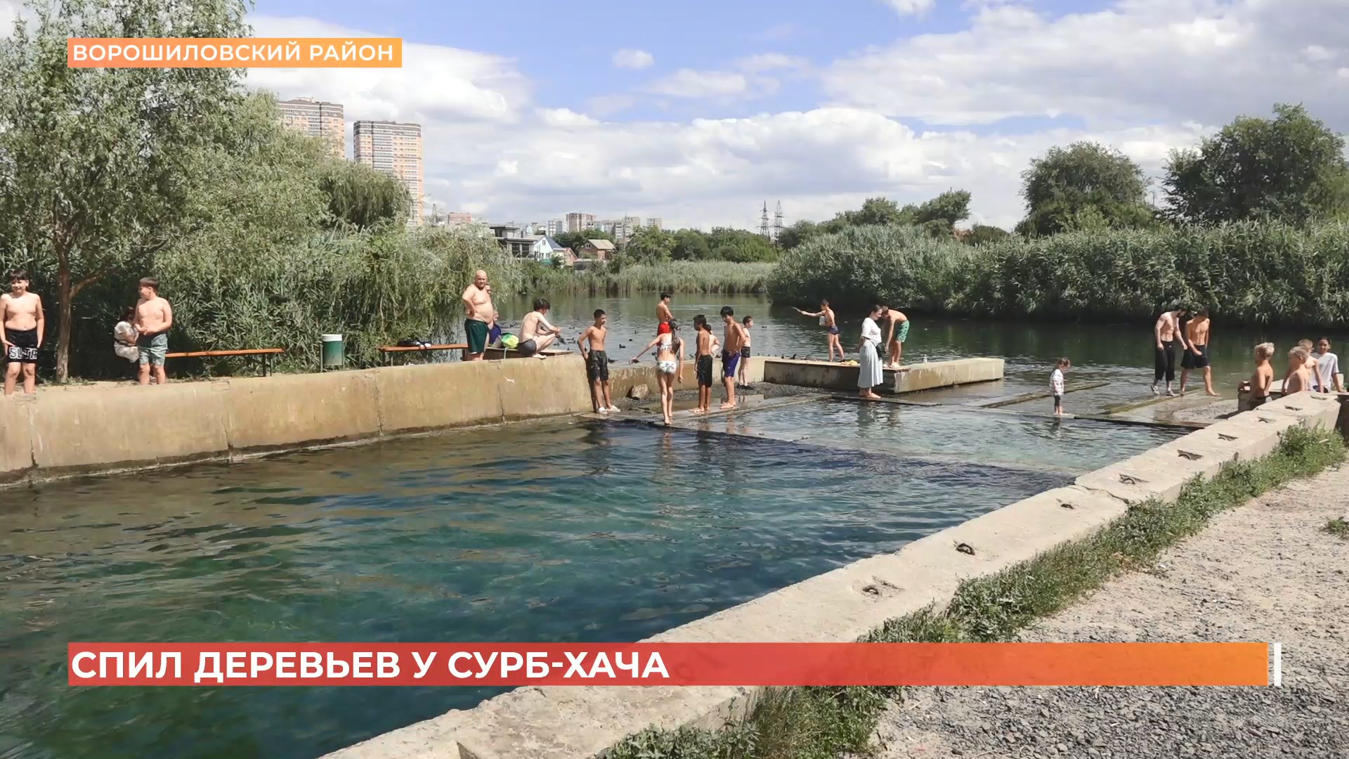 Зона отдыха Сурб-Хач полностью доступна для жителей