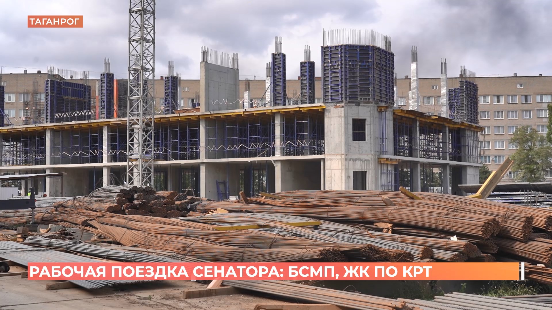 БСМП в Таганроге строят с опережением графика