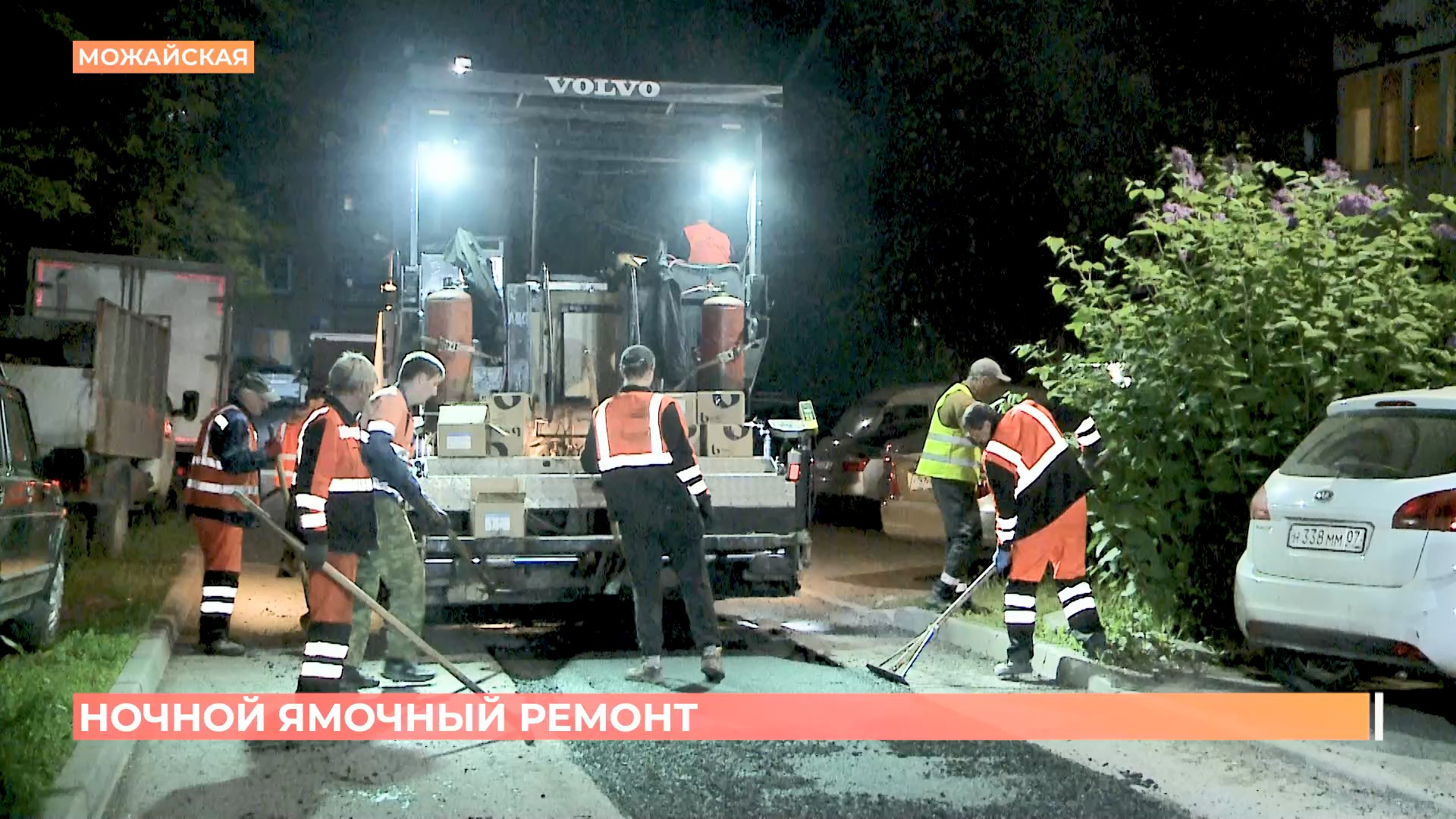 На Можайской улице Ростова устраняют ямы на дороге