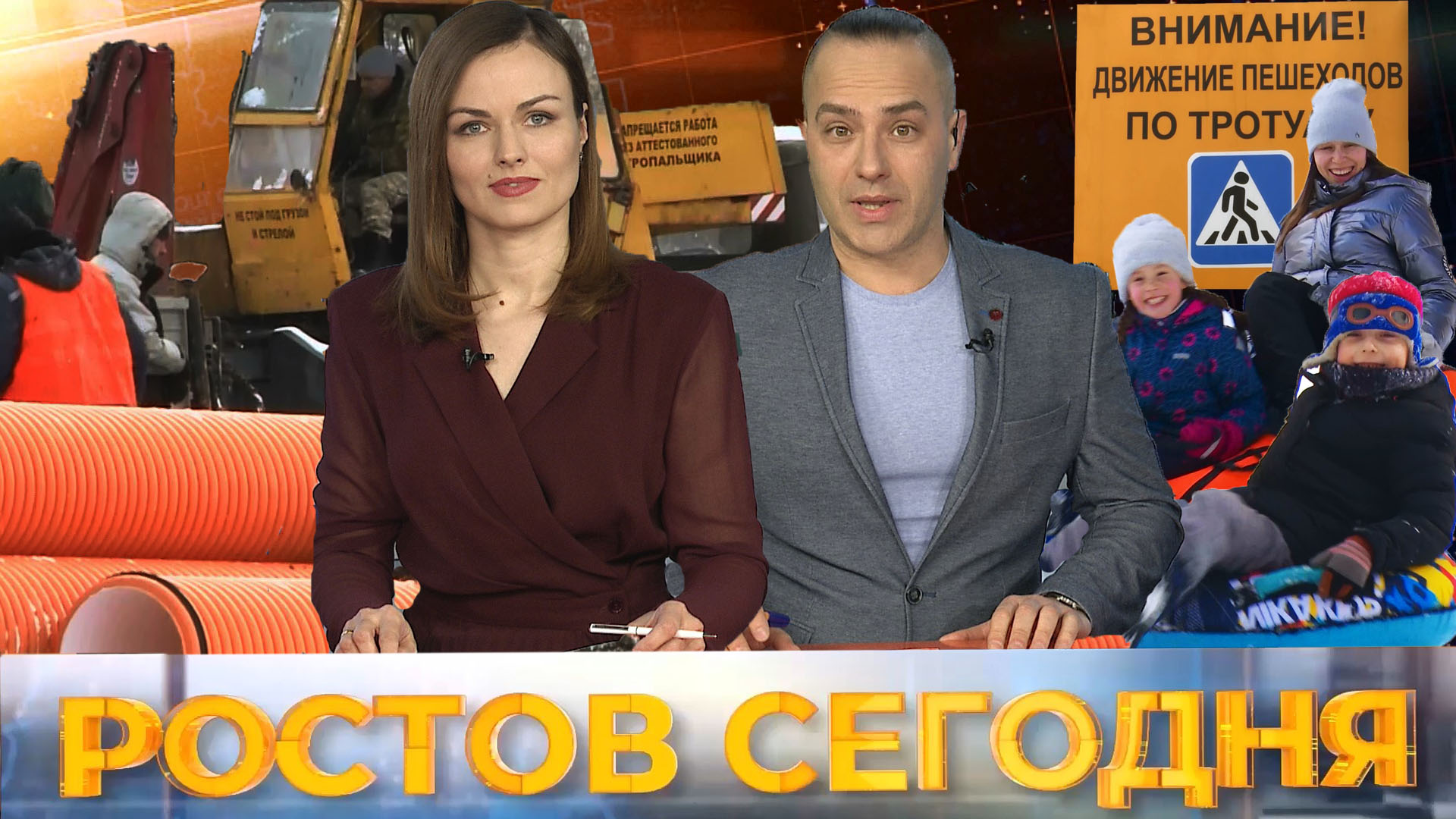Ростов сегодня: вечерний выпуск. 19 января 2021