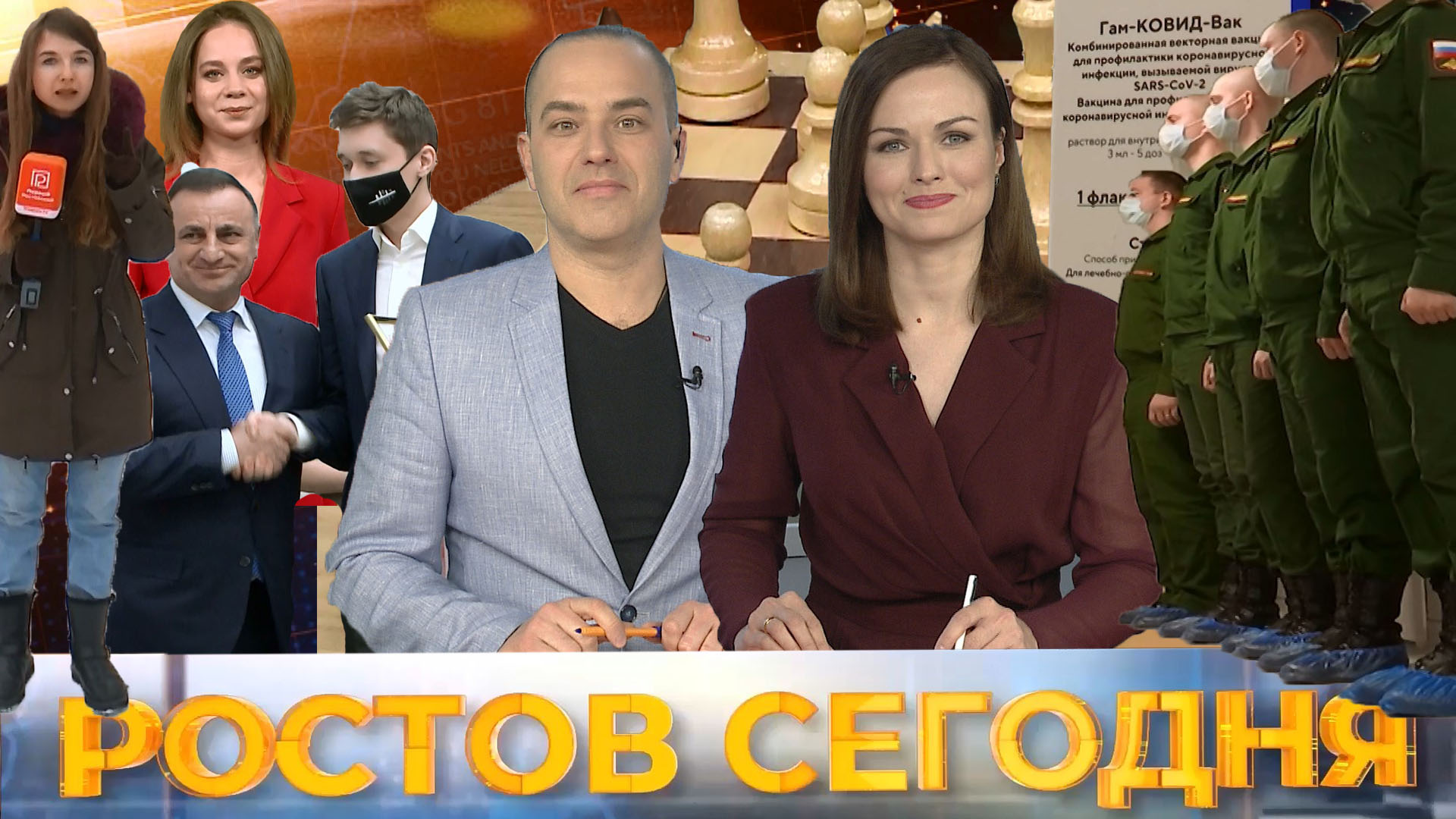 Ростов сегодня: вечерний выпуск. 8 февраля 2021