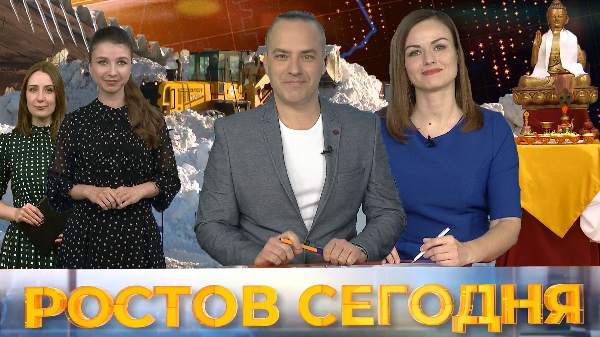 Ростов сегодня: вечерний выпуск. 21 января 2021