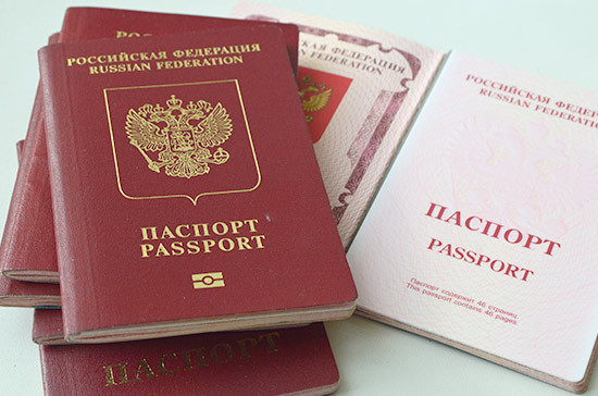 В России вступают в силу обновленные правила выдачи загранпаспортов
