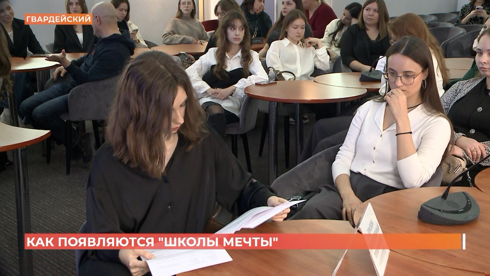 «Школы мечты» появятся в Ростовской области