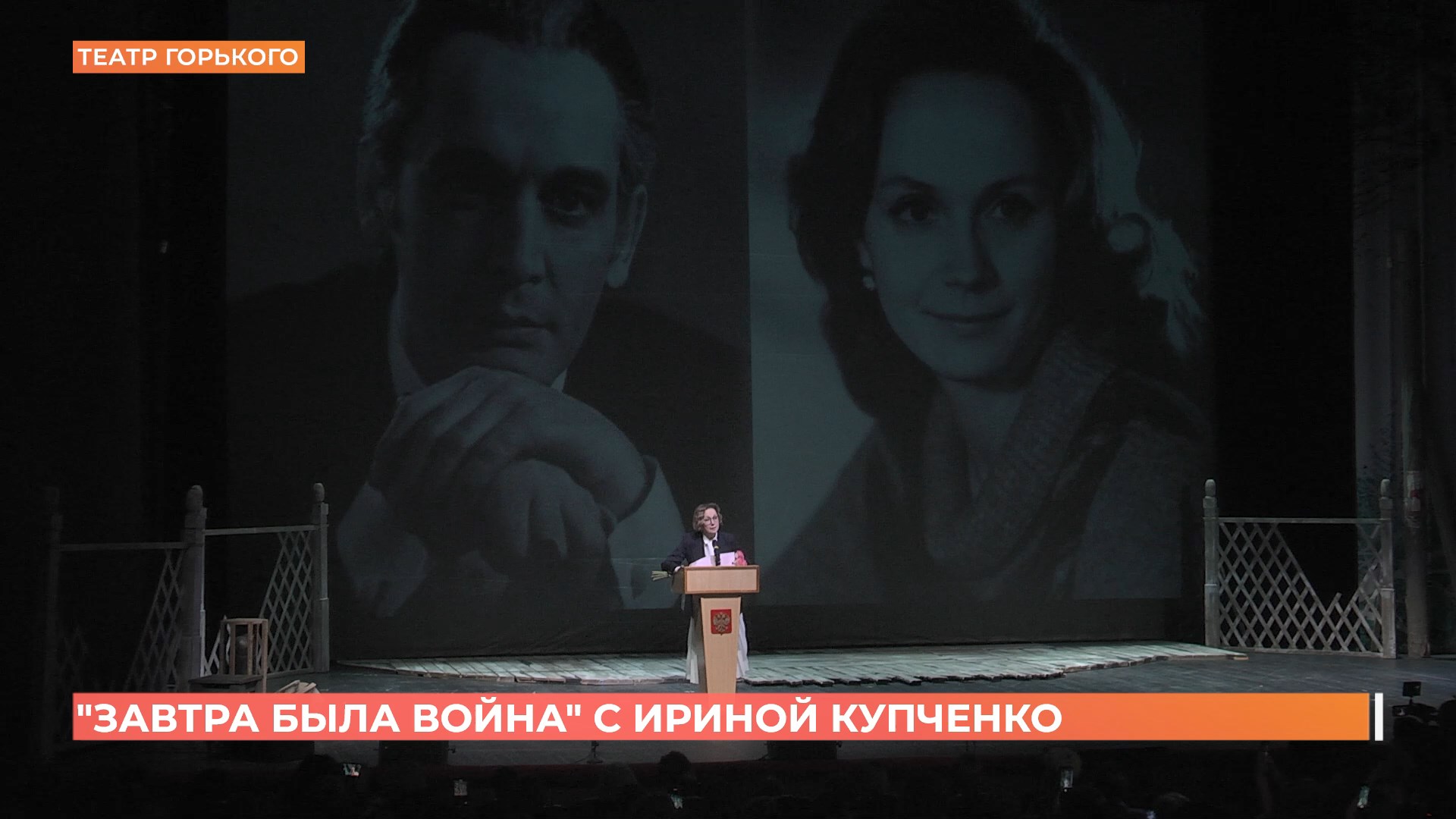 Военно-патриотический театральный фестиваль «Завтра была война» стартовал в Ростове