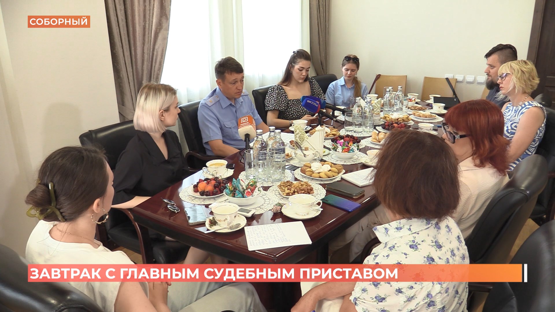 Завтрак с главным судебным приставом: сводка обновлений в работе службы
