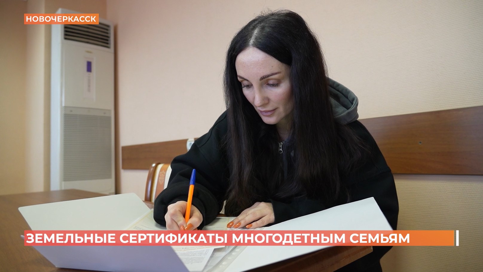 Земельные сертификаты выдают многодетным семьям