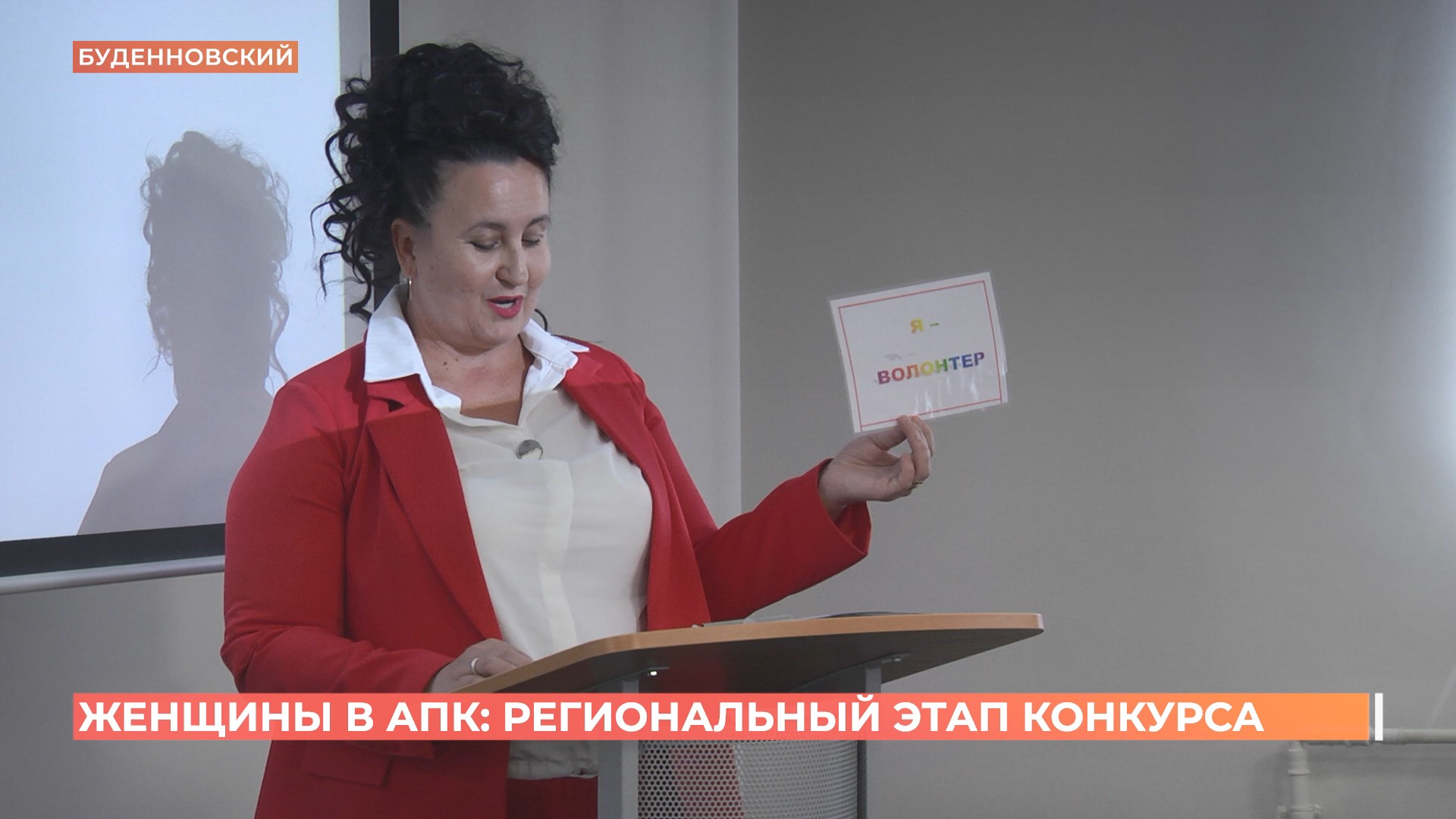 В Ростове провели региональный этап всероссийского конкурса «Женщина в агропромышленном комплексе»